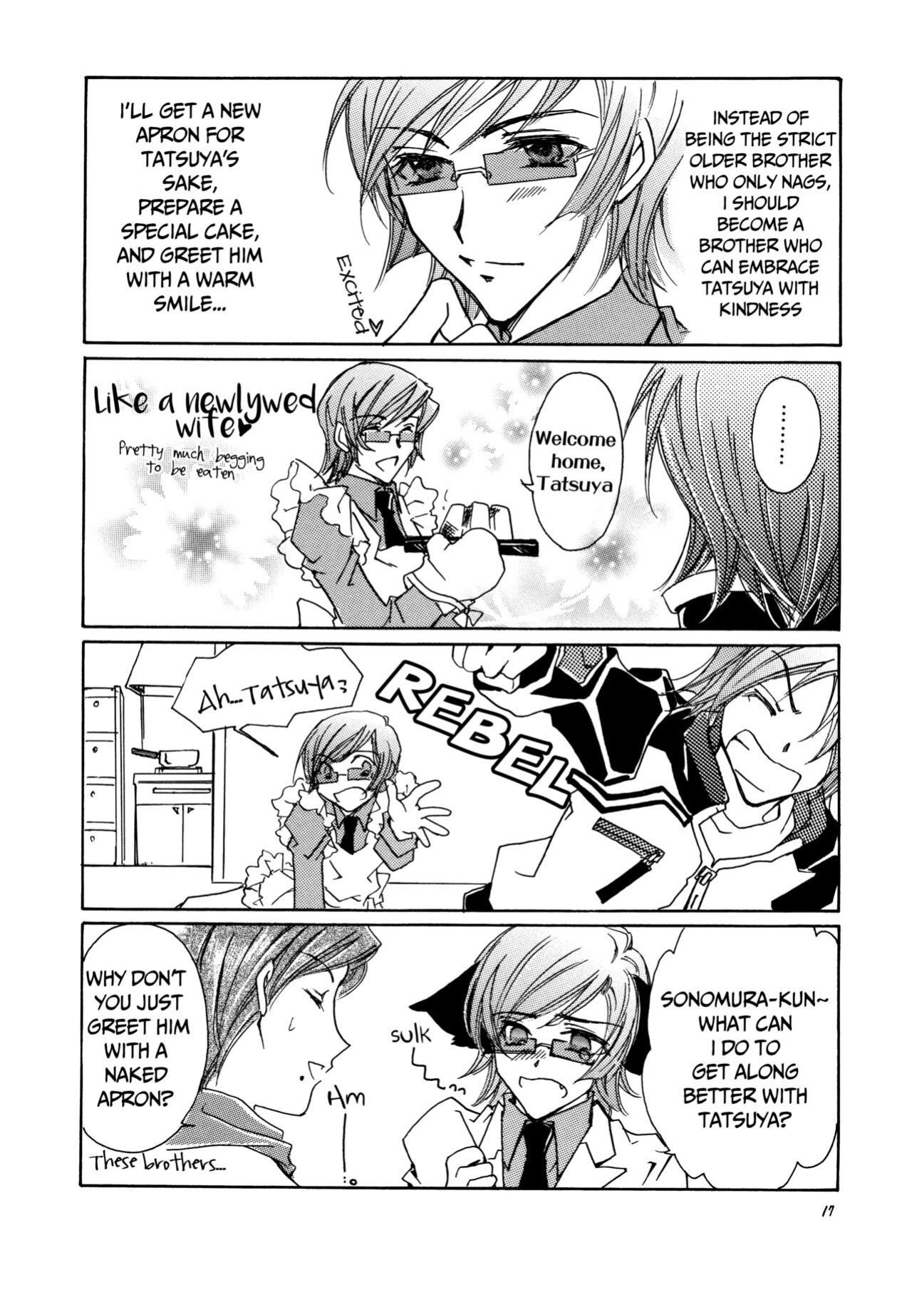 [Caramel Milk (Nishikanda Maneko)] Suou-san no Katei no Jijou II (Persona 2)