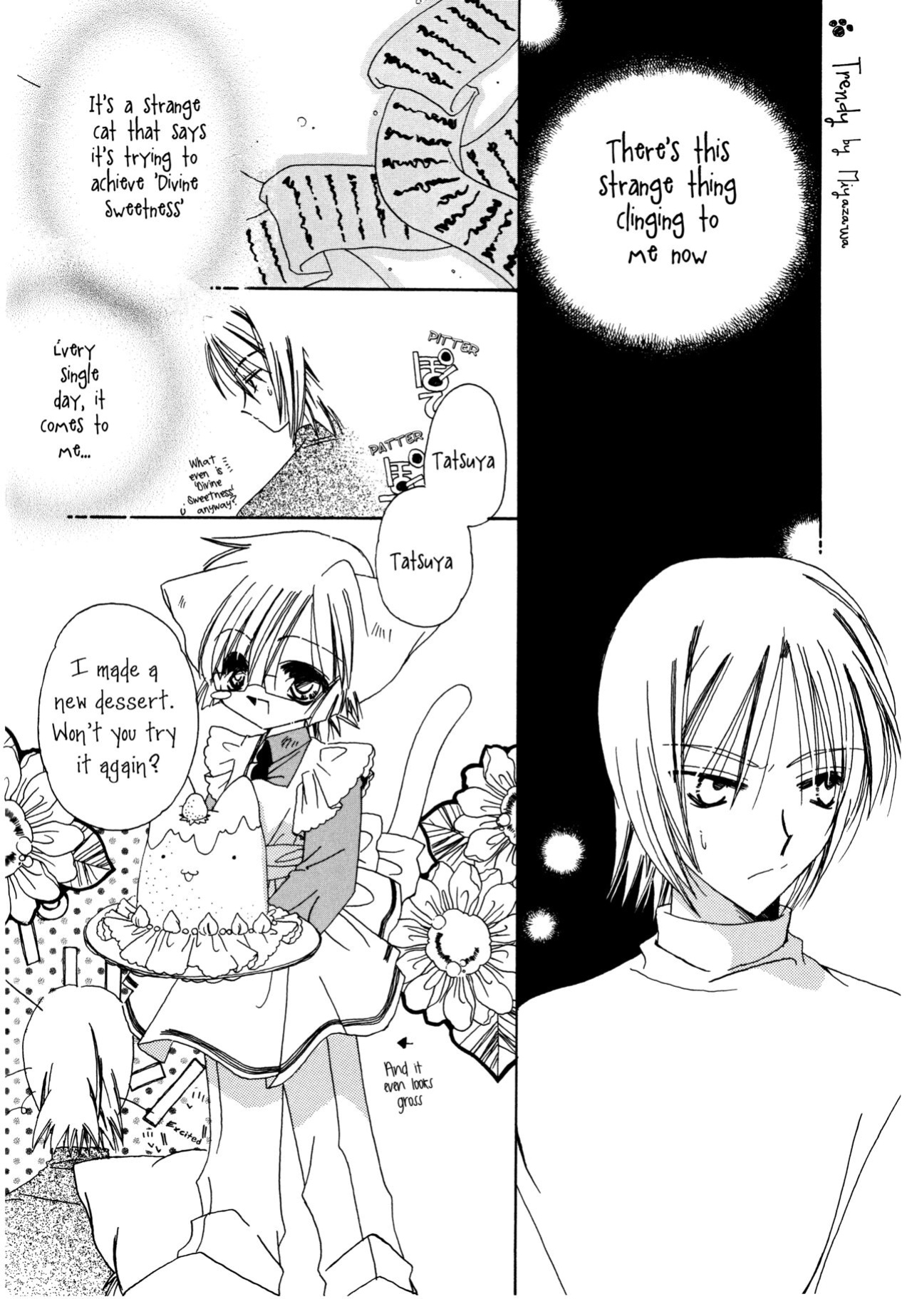 [Caramel Milk (Nishikanda Maneko)] Suou-san no Katei no Jijou II (Persona 2)