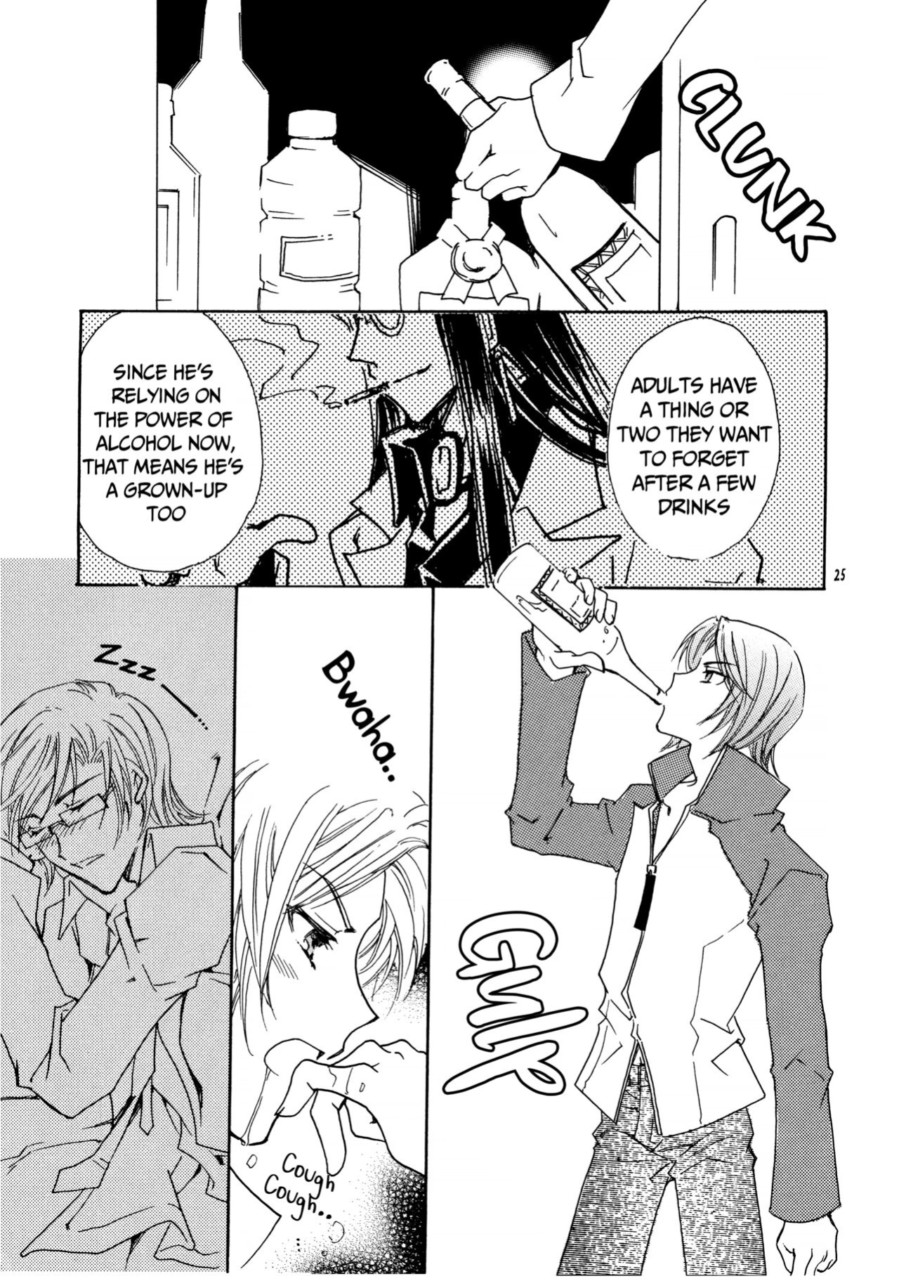 [Caramel Milk (Nishikanda Maneko)] Suou-san no Katei no Jijou II (Persona 2)