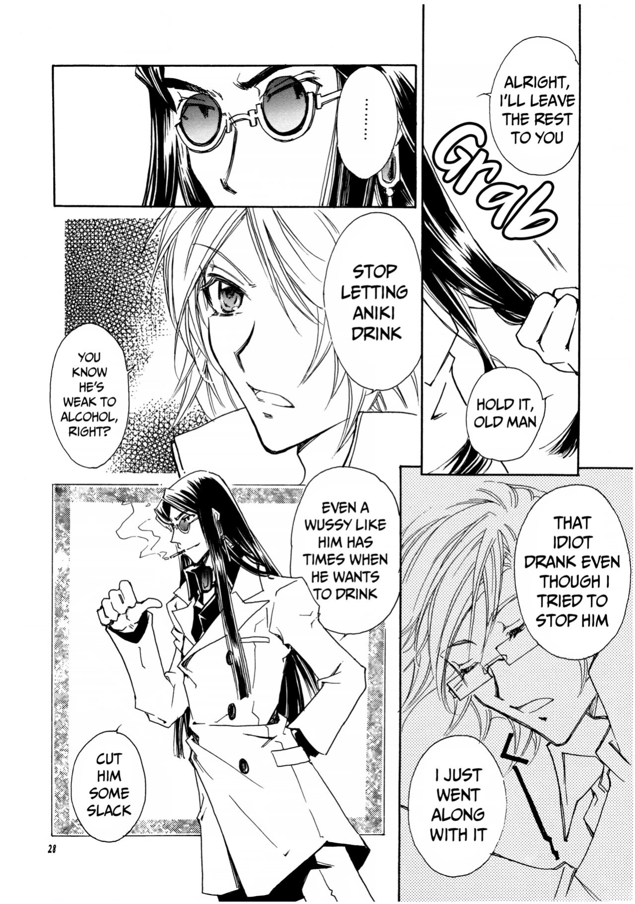 [Caramel Milk (Nishikanda Maneko)] Suou-san no Katei no Jijou II (Persona 2)