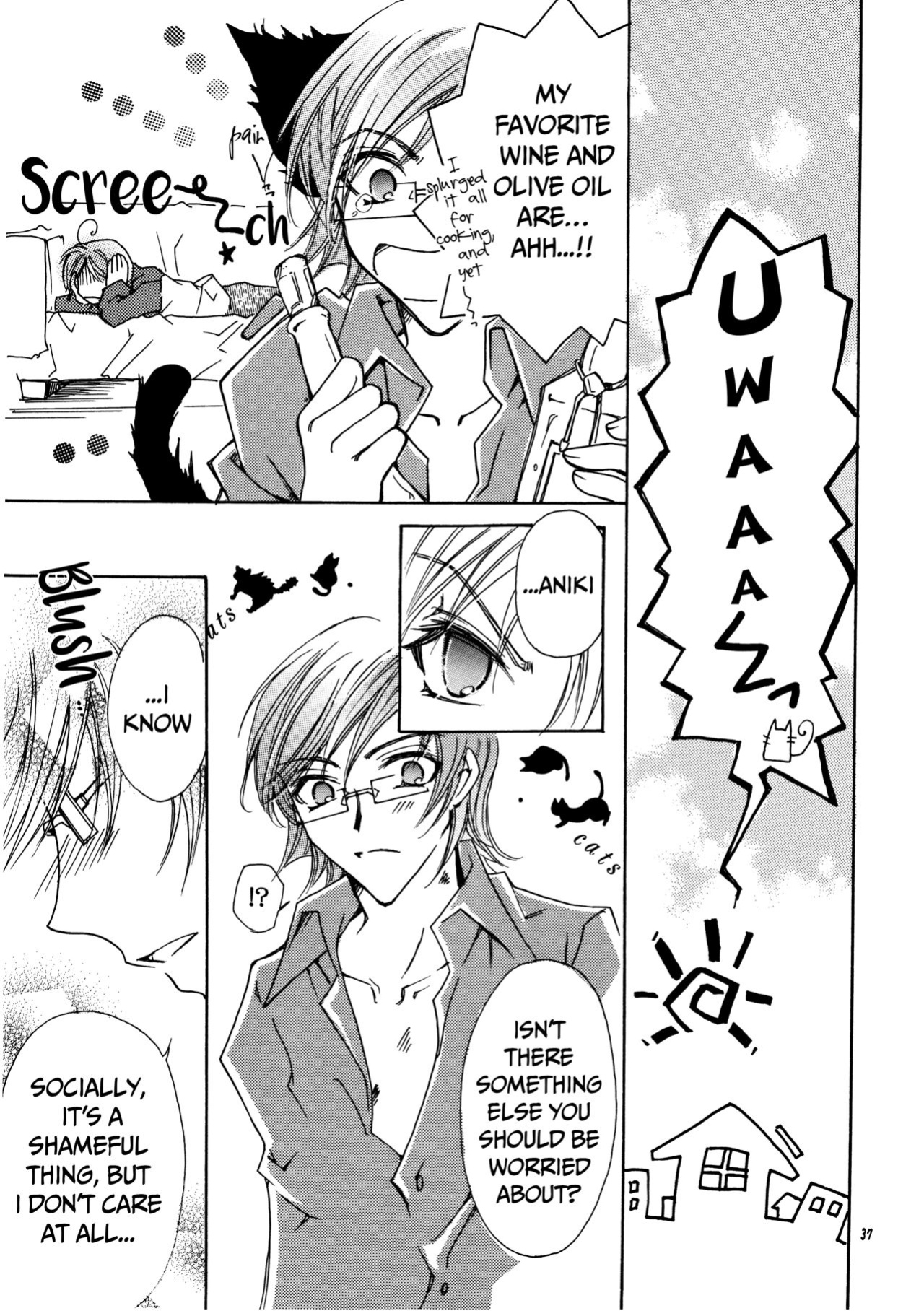 [Caramel Milk (Nishikanda Maneko)] Suou-san no Katei no Jijou II (Persona 2)