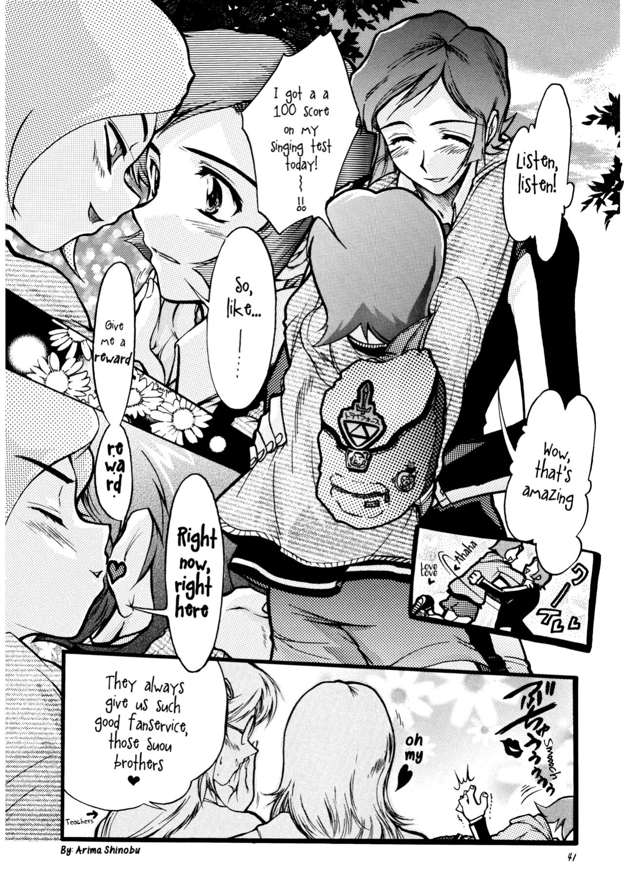 [Caramel Milk (Nishikanda Maneko)] Suou-san no Katei no Jijou II (Persona 2)