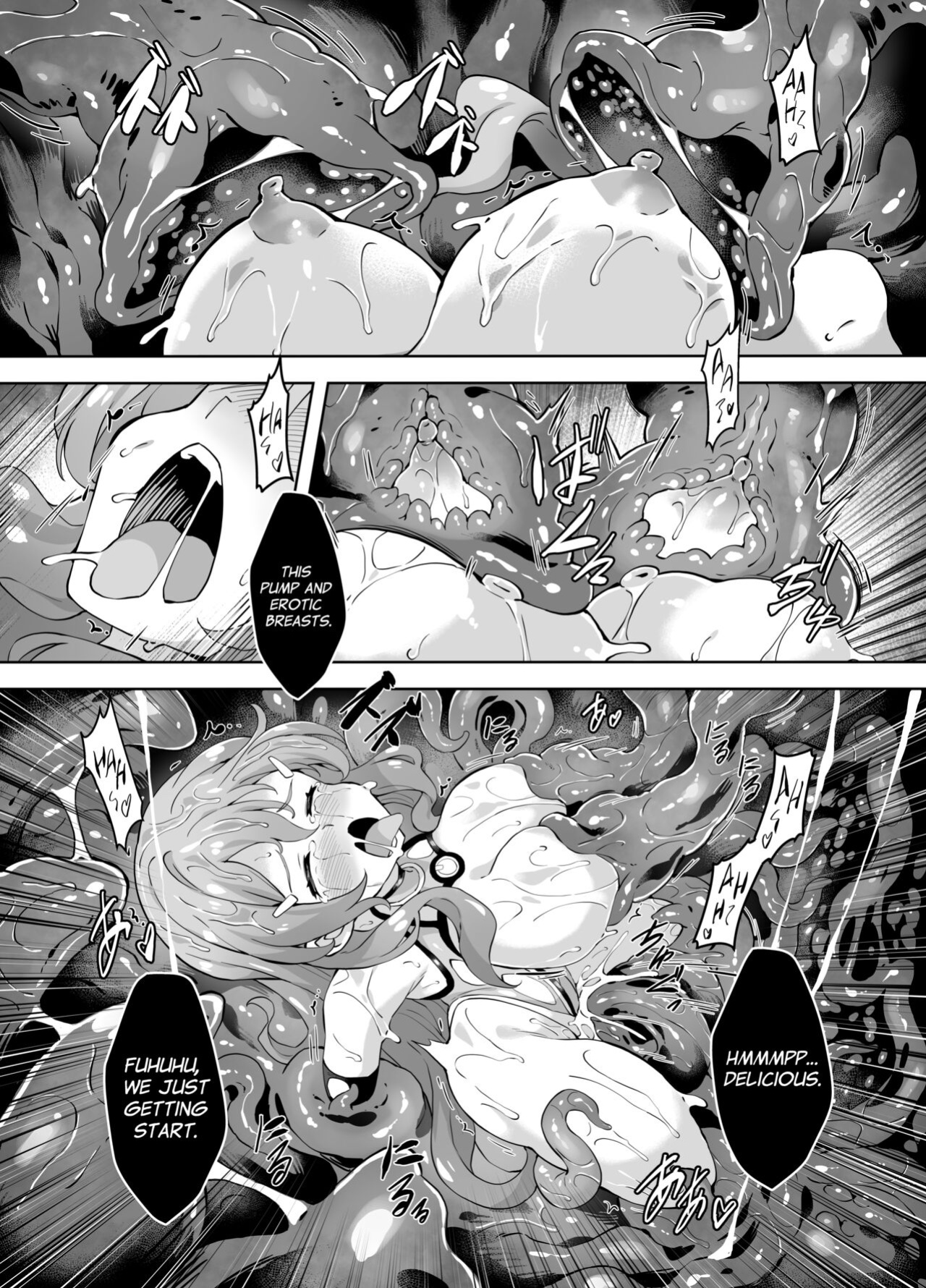 [Mist Night (Co_Ma)] Hell of Operation (Vividred Operation)