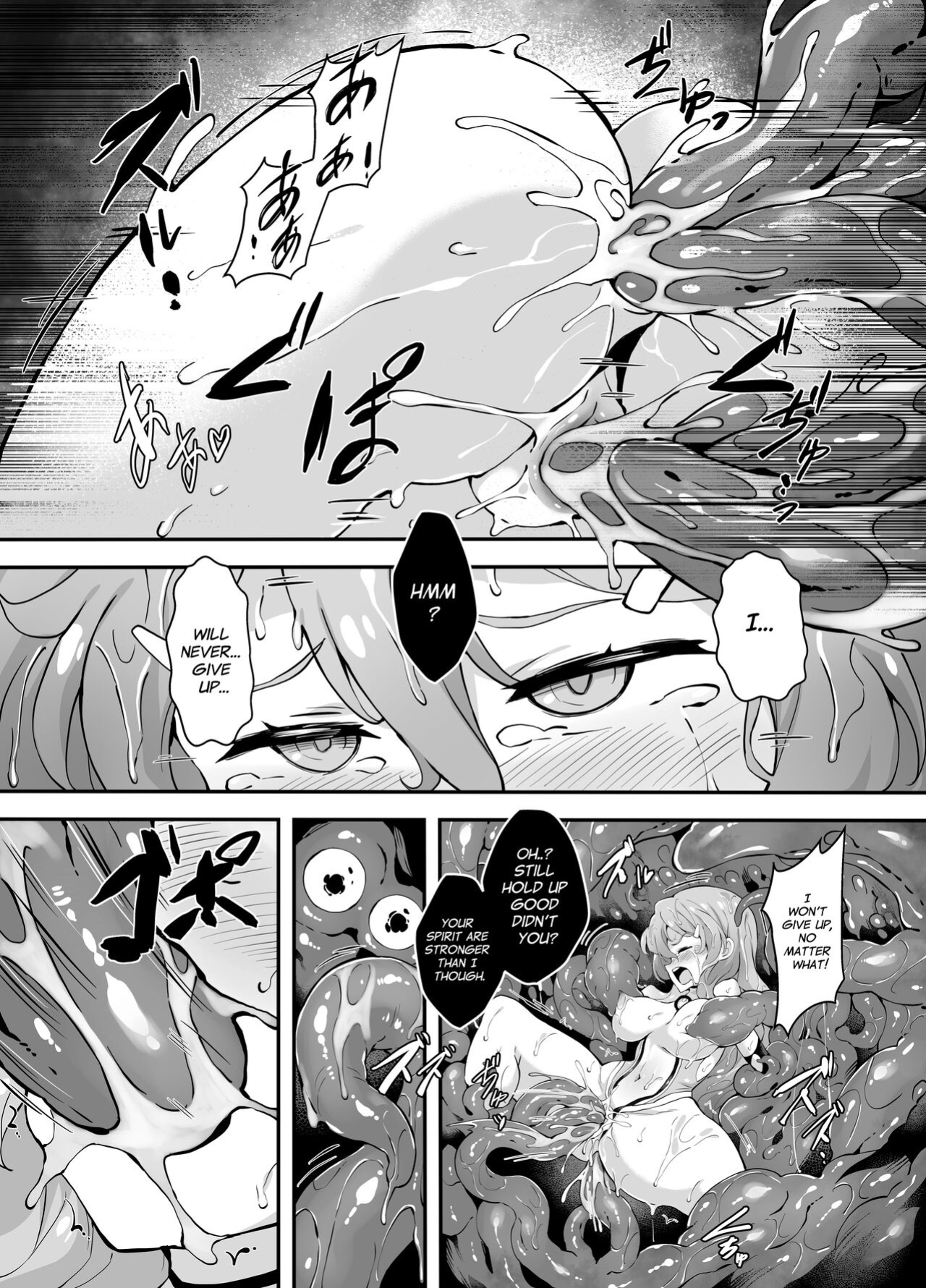 [Mist Night (Co_Ma)] Hell of Operation (Vividred Operation)