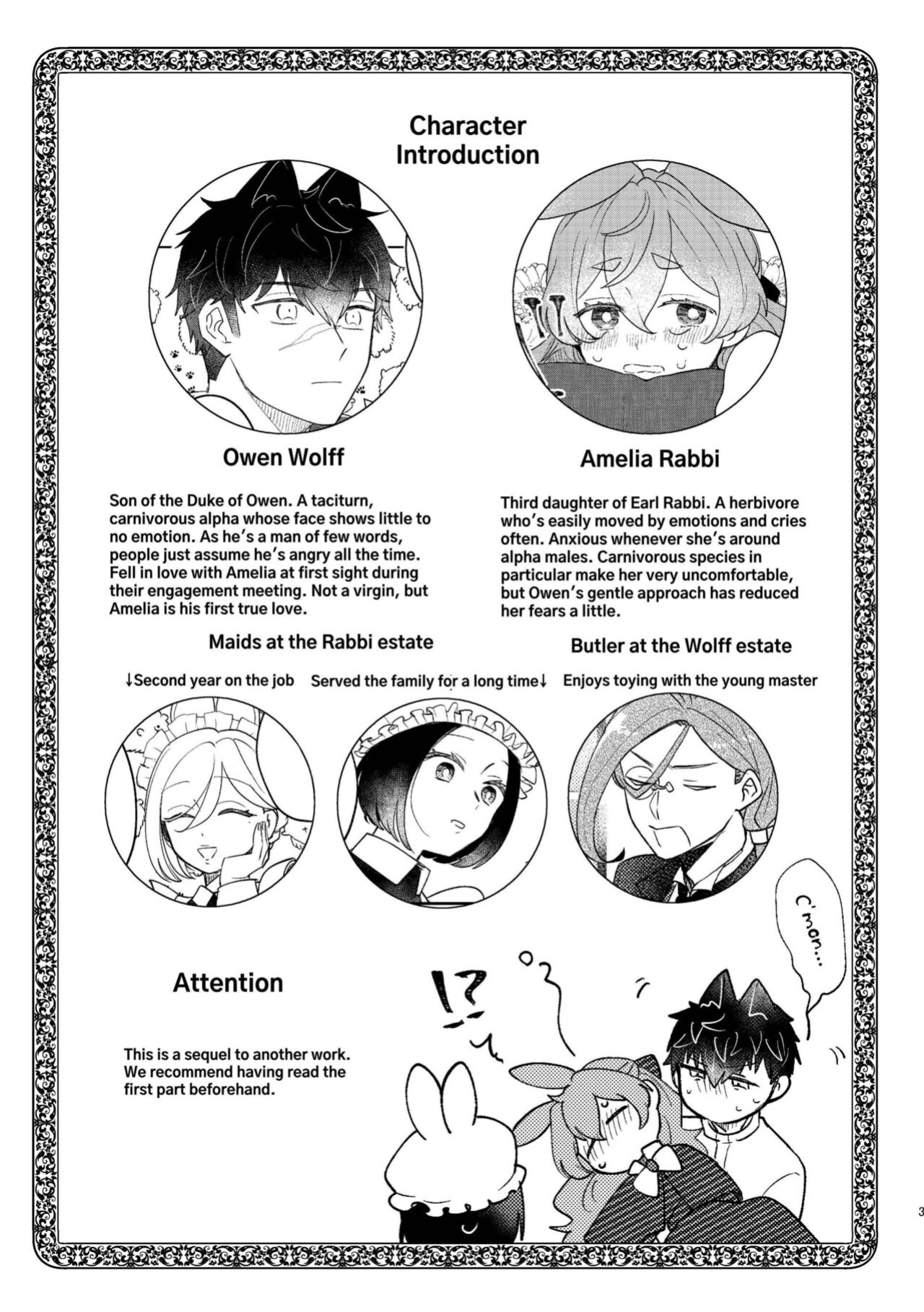 [Uwoichiba (Sabakan)] Usagi Reijou to Ookami Reisoku (Kouhen) | Omega Rabbit and Alpha Wolf (Second Part) [星ニール]