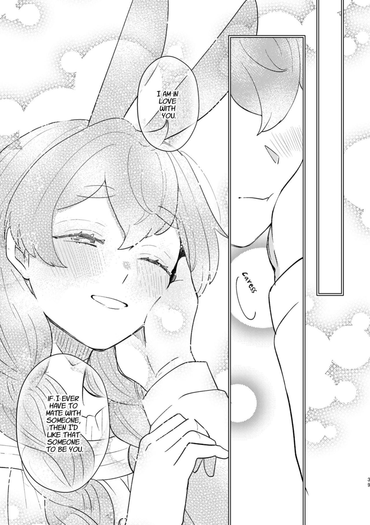 [Uwoichiba (Sabakan)] Usagi Reijou to Ookami Reisoku (Kouhen) | Omega Rabbit and Alpha Wolf (Second Part) [星ニール]