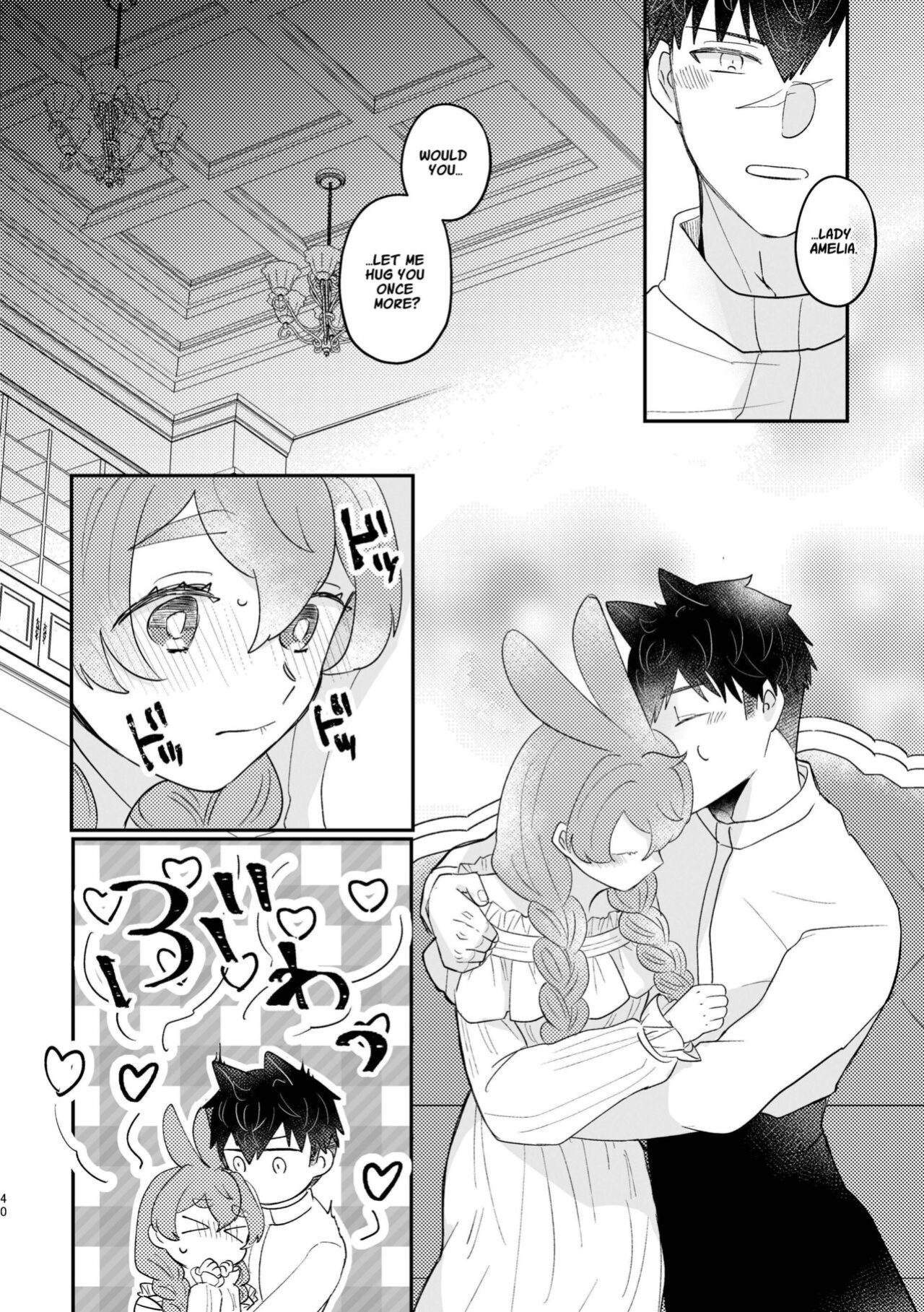 [Uwoichiba (Sabakan)] Usagi Reijou to Ookami Reisoku (Kouhen) | Omega Rabbit and Alpha Wolf (Second Part) [星ニール]