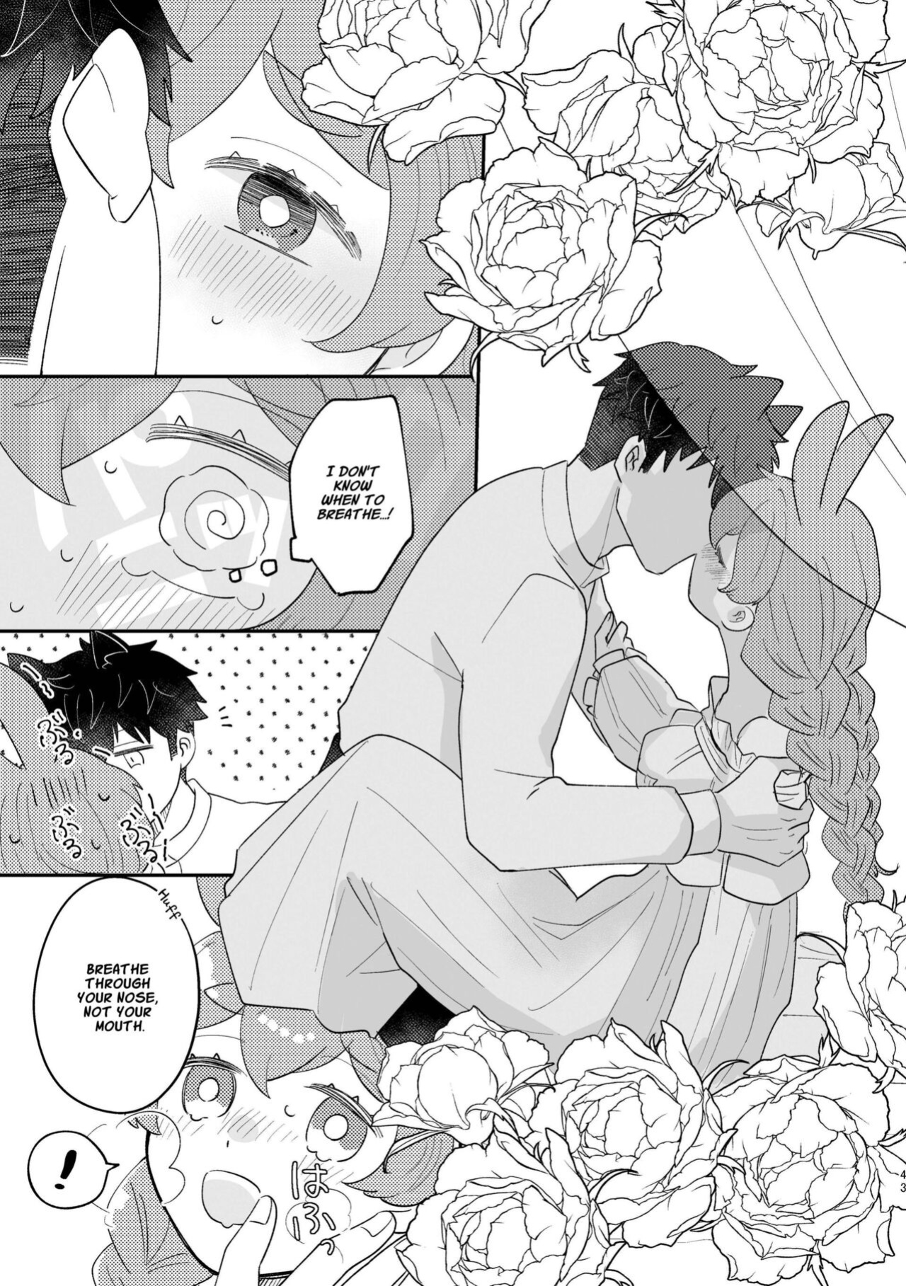 [Uwoichiba (Sabakan)] Usagi Reijou to Ookami Reisoku (Kouhen) | Omega Rabbit and Alpha Wolf (Second Part) [星ニール]