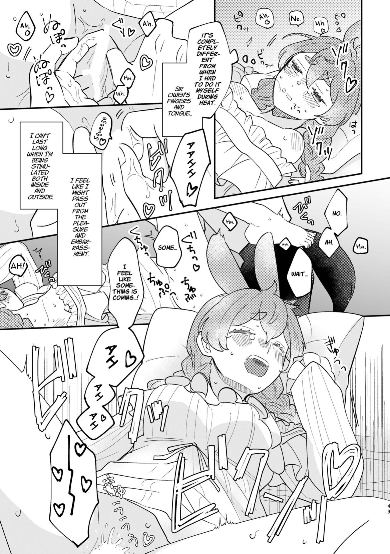 [Uwoichiba (Sabakan)] Usagi Reijou to Ookami Reisoku (Kouhen) | Omega Rabbit and Alpha Wolf (Second Part) [星ニール]