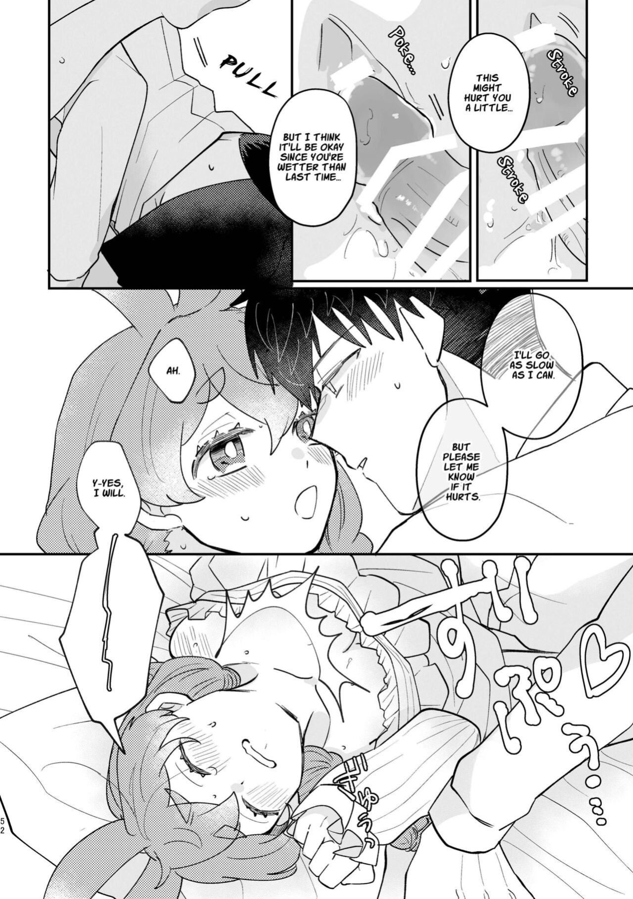 [Uwoichiba (Sabakan)] Usagi Reijou to Ookami Reisoku (Kouhen) | Omega Rabbit and Alpha Wolf (Second Part) [星ニール]