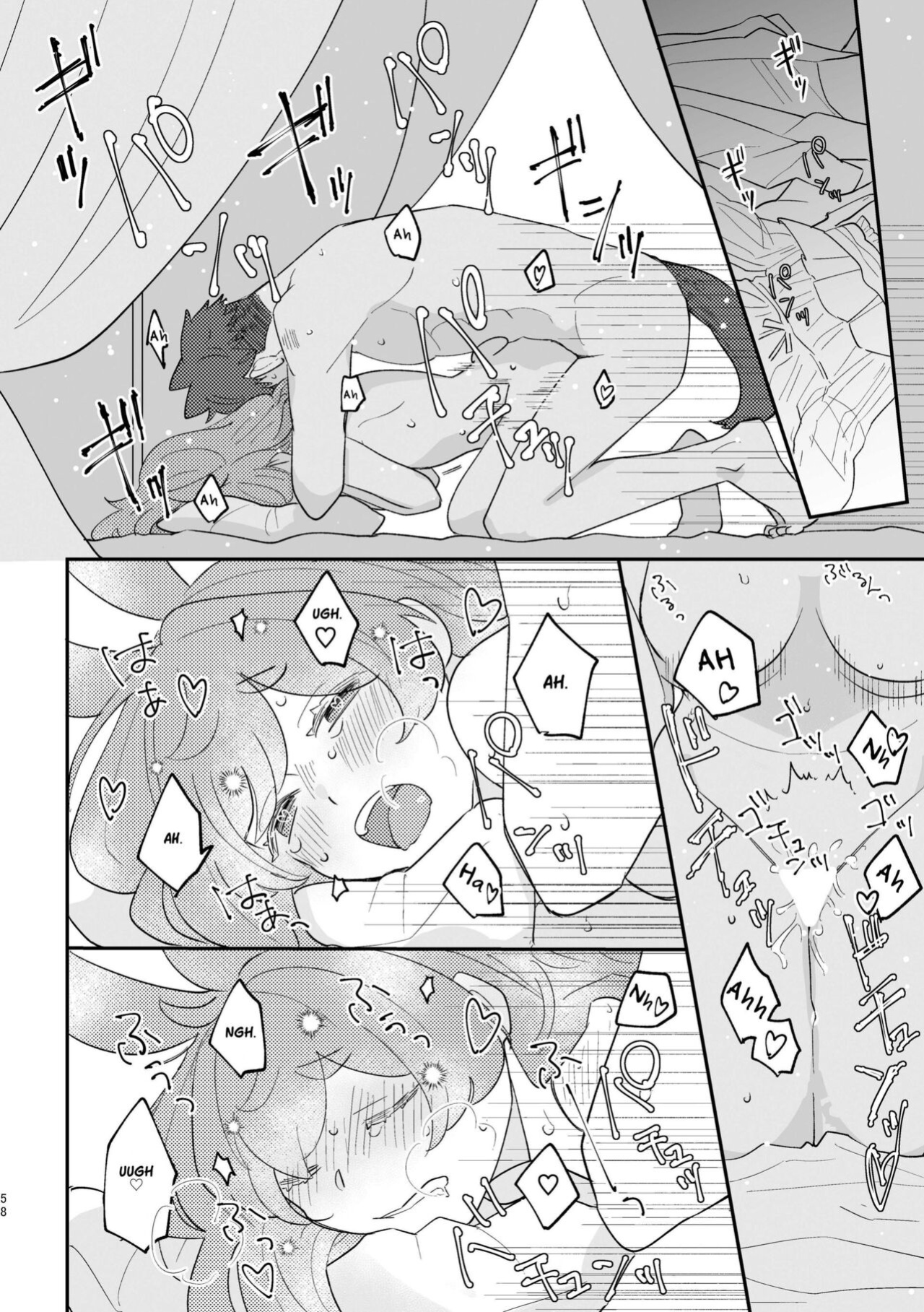[Uwoichiba (Sabakan)] Usagi Reijou to Ookami Reisoku (Kouhen) | Omega Rabbit and Alpha Wolf (Second Part) [星ニール]