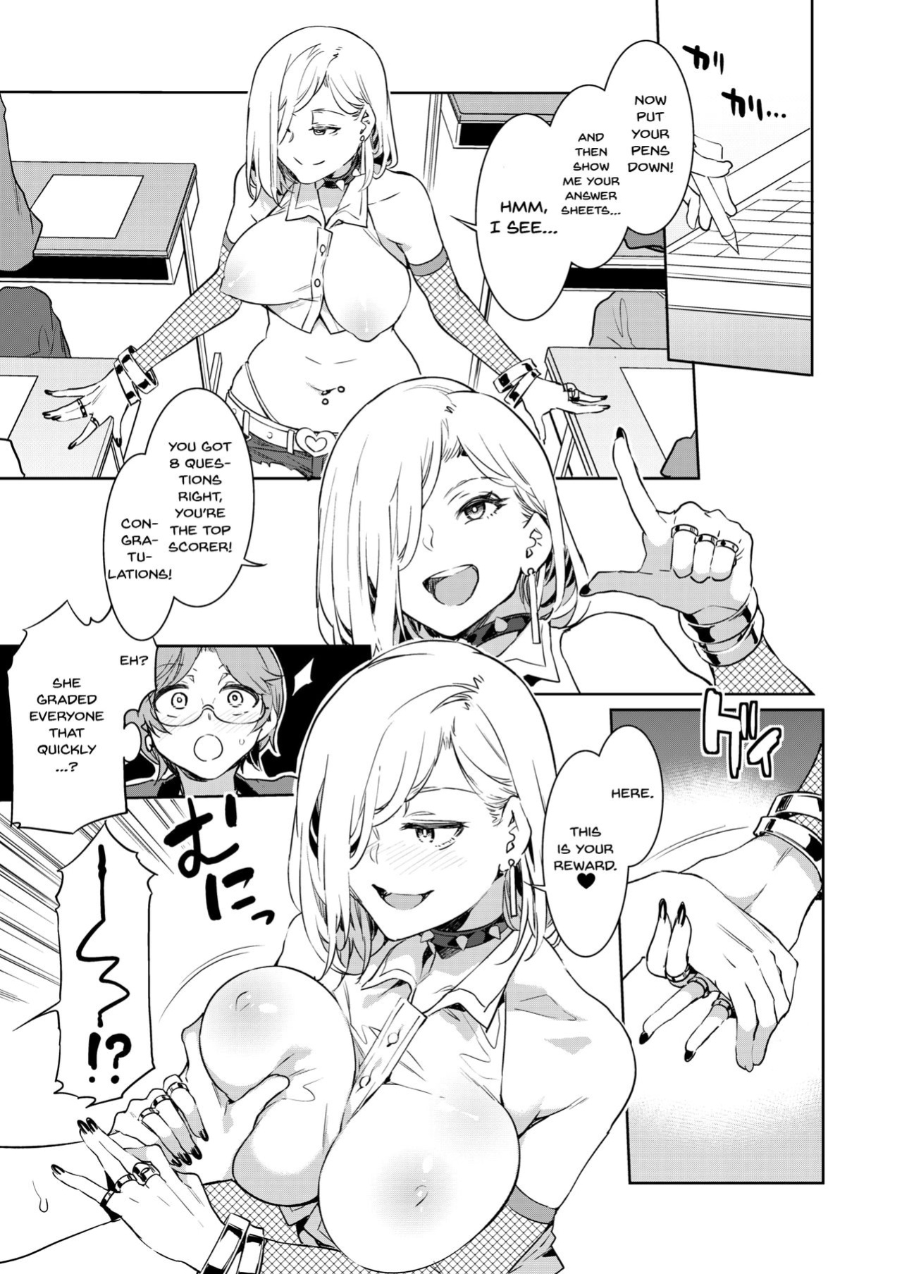 [Alice no Takarabako (Mizuryu Kei)] GTS - Great Teacher Sayoko