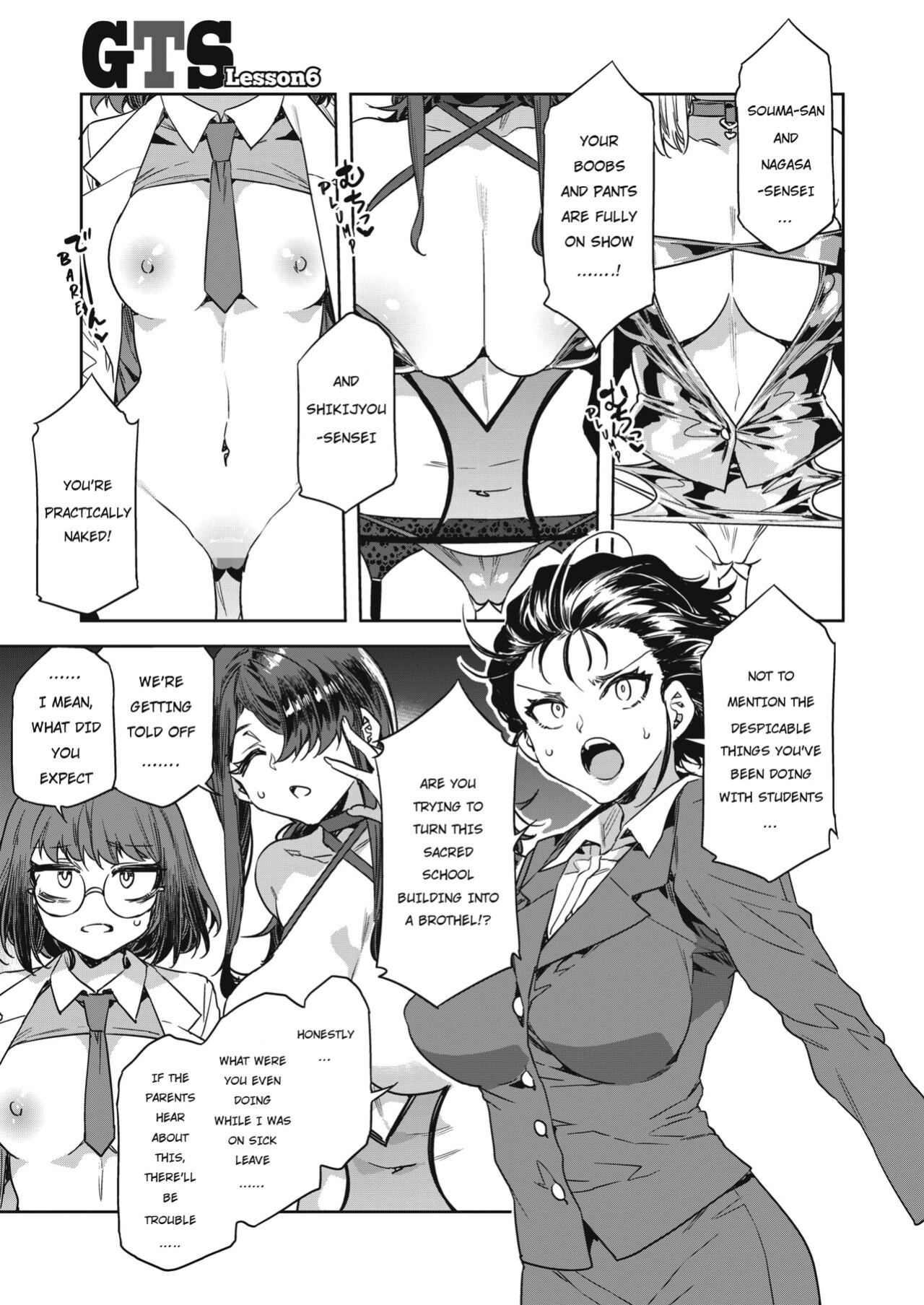 [Alice no Takarabako (Mizuryu Kei)] GTS - Great Teacher Sayoko