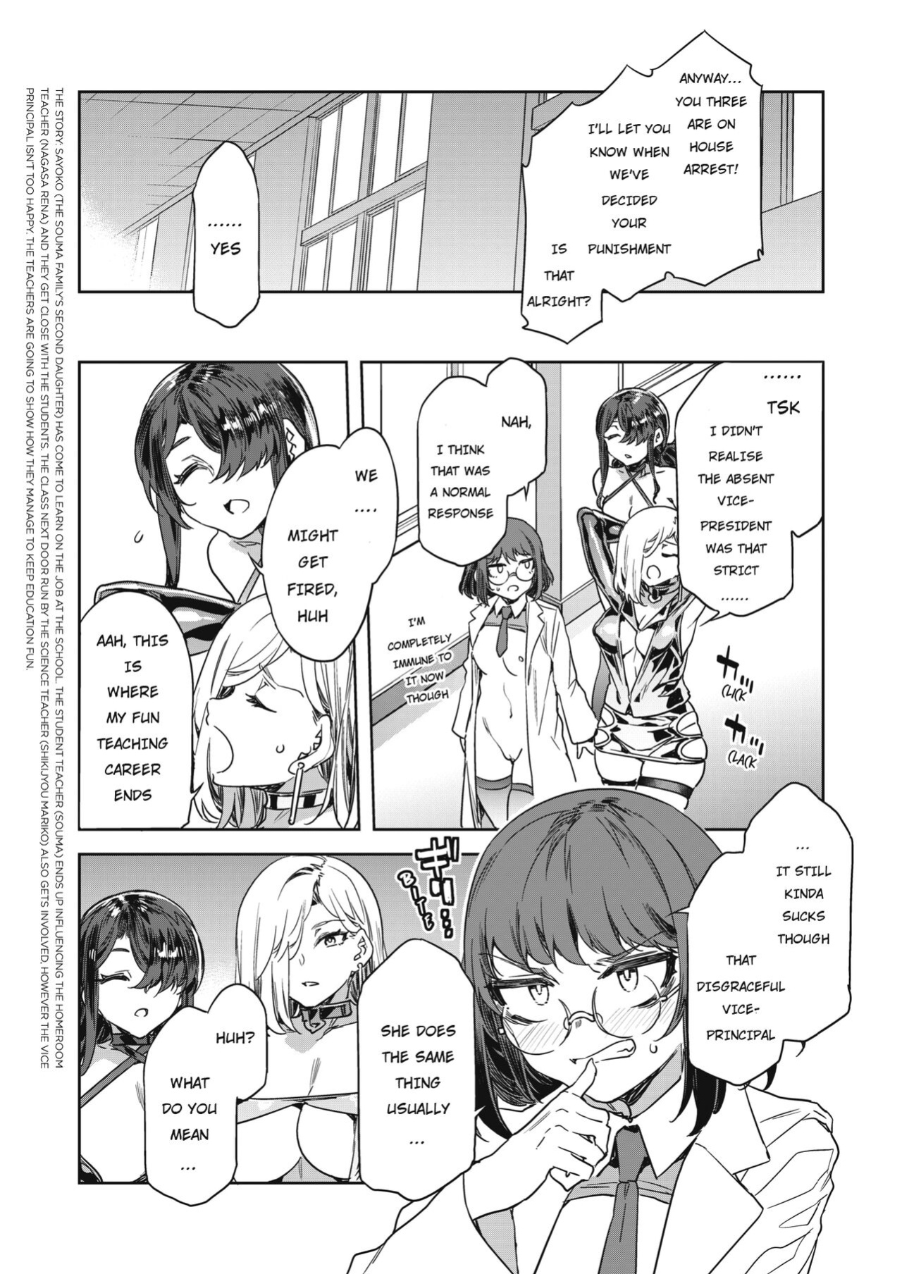 [Alice no Takarabako (Mizuryu Kei)] GTS - Great Teacher Sayoko