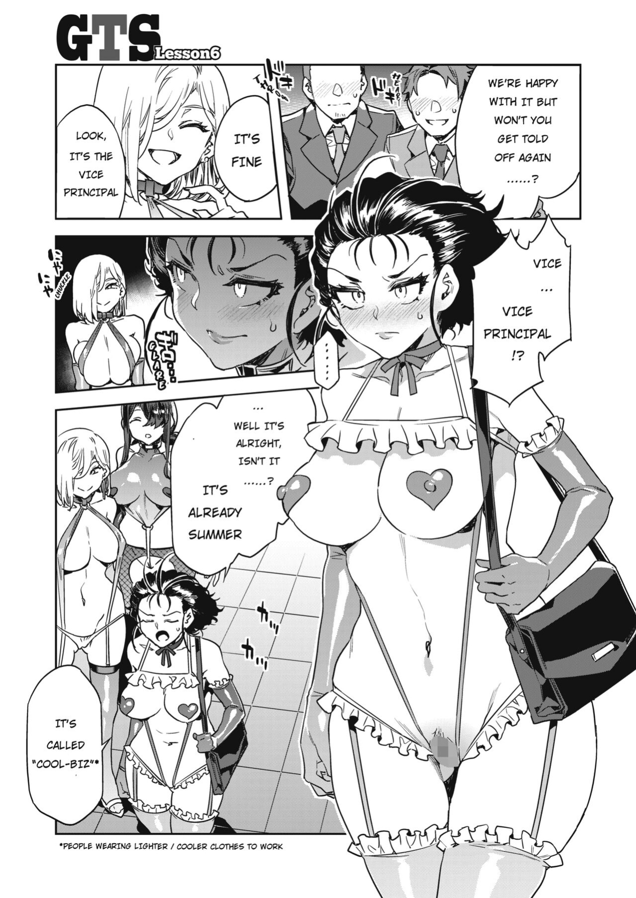[Alice no Takarabako (Mizuryu Kei)] GTS - Great Teacher Sayoko