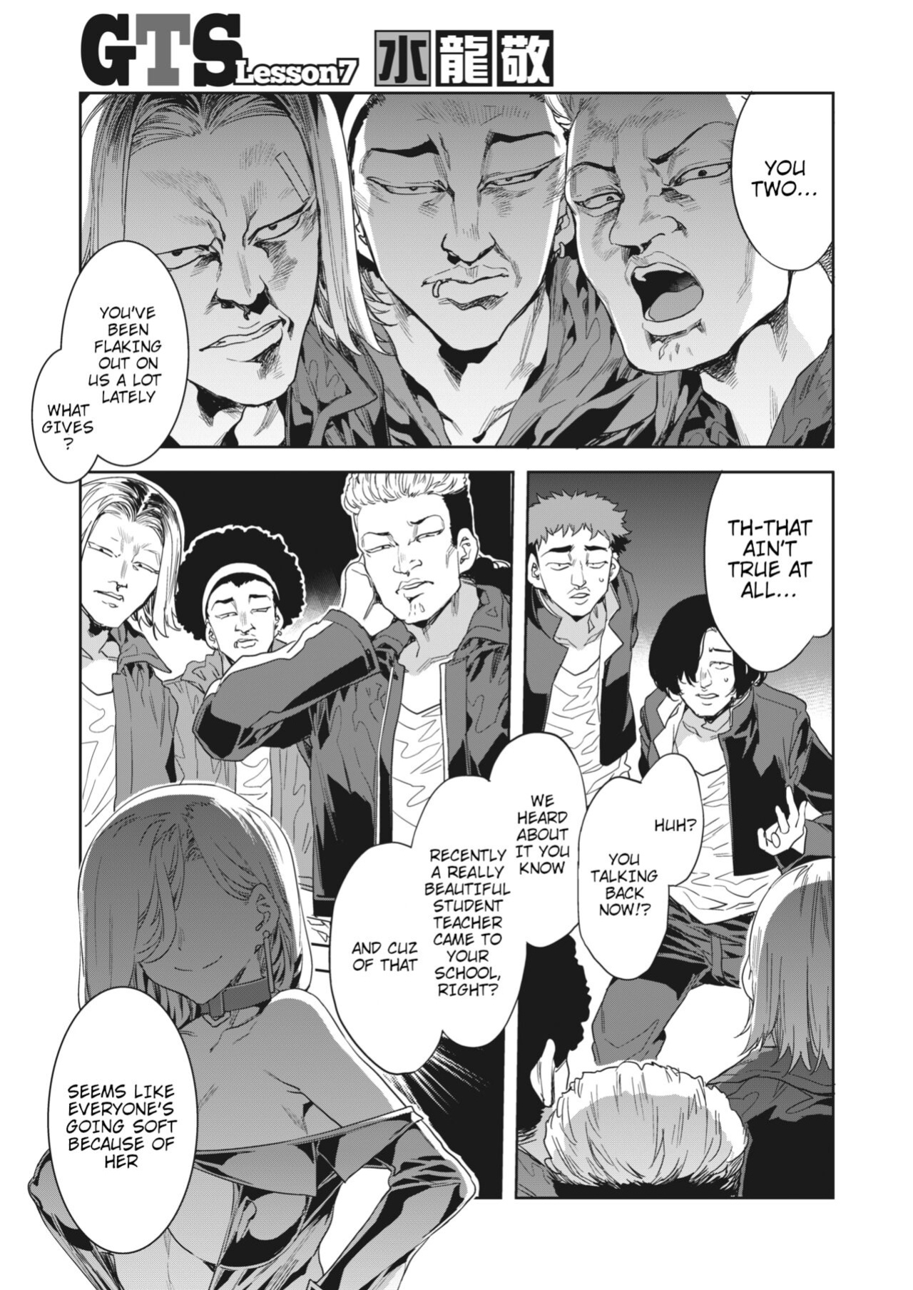 [Alice no Takarabako (Mizuryu Kei)] GTS - Great Teacher Sayoko
