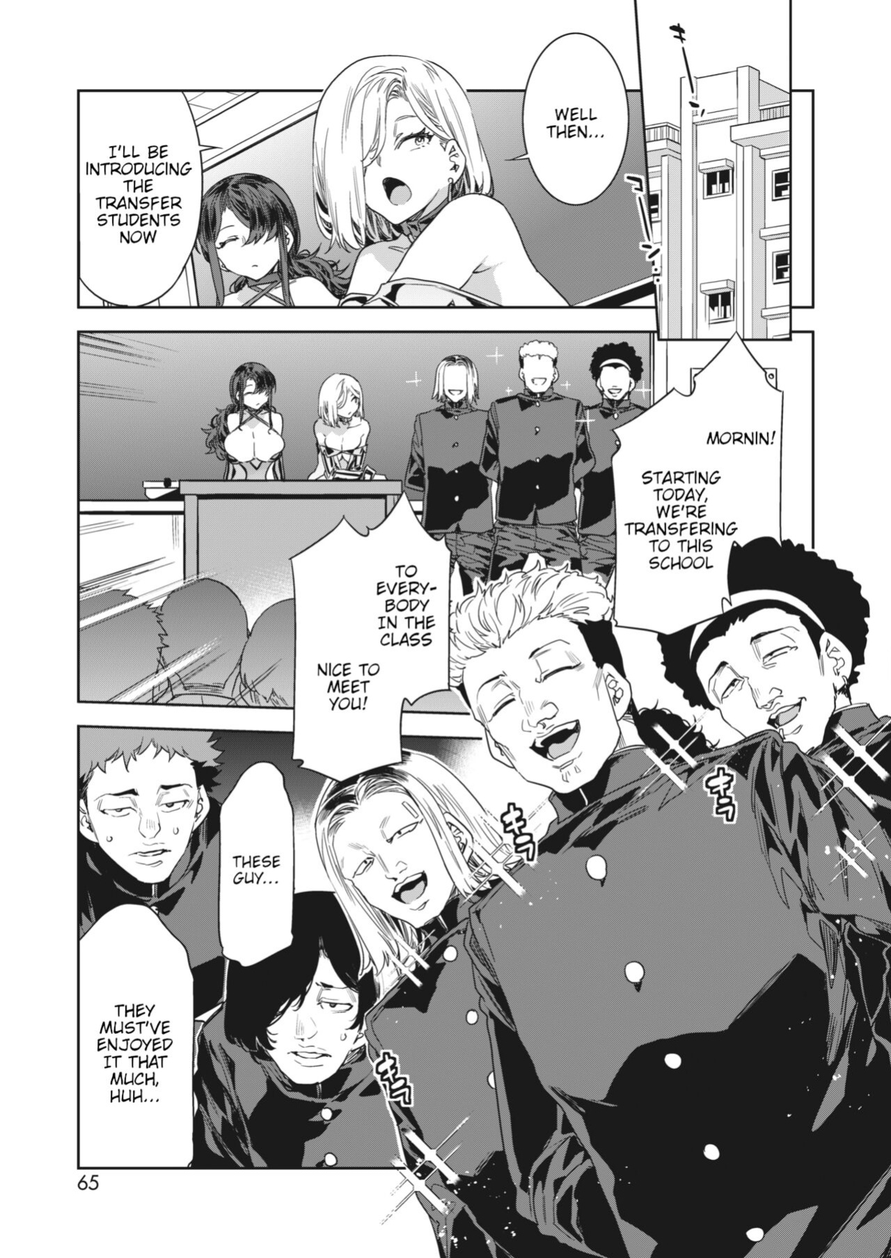 [Alice no Takarabako (Mizuryu Kei)] GTS - Great Teacher Sayoko