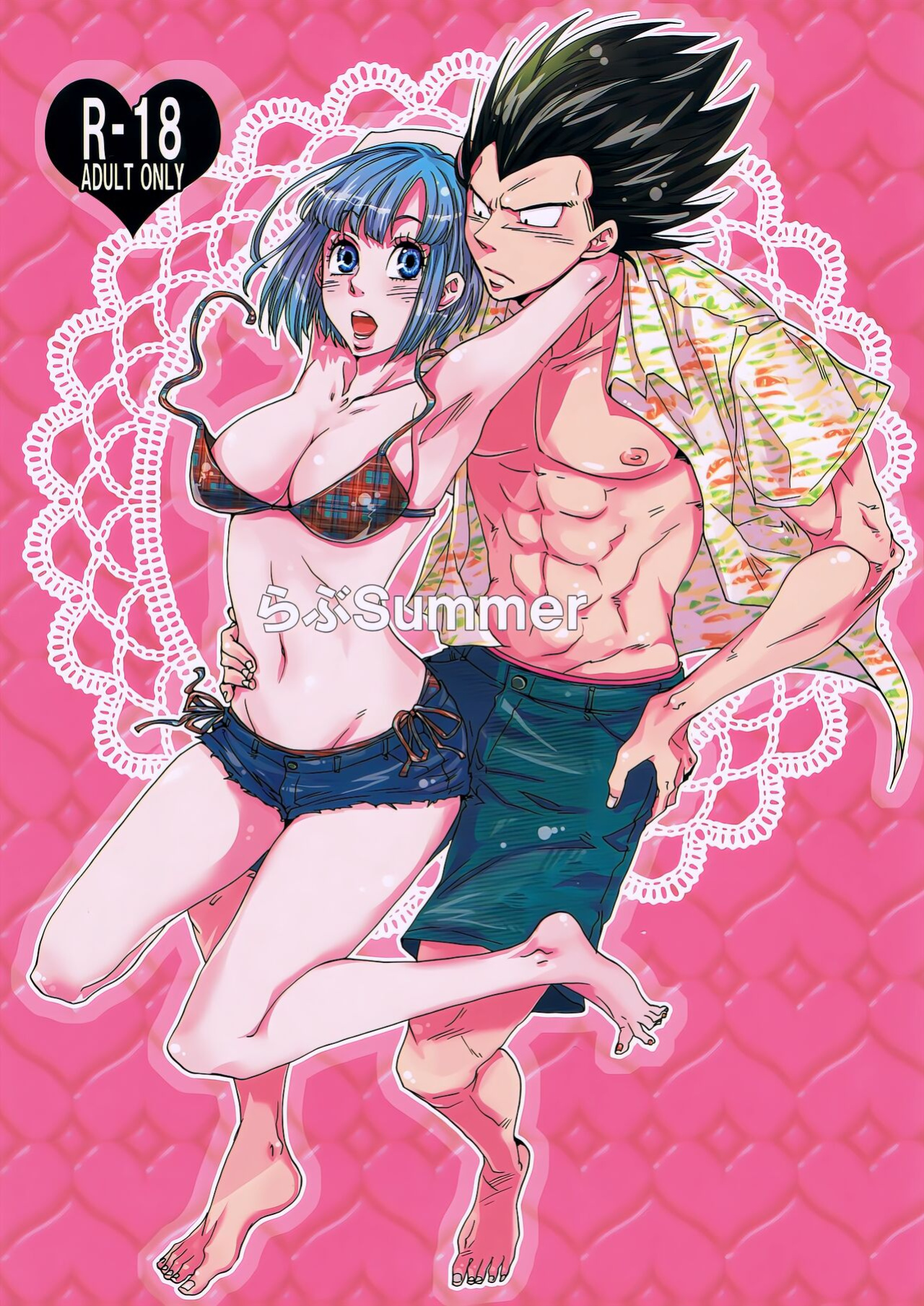 (DRAGON SOULS) [Hatarakimasen (Oniyuri)] Love Summer (Dragon Ball Z) [Uncle Bane]