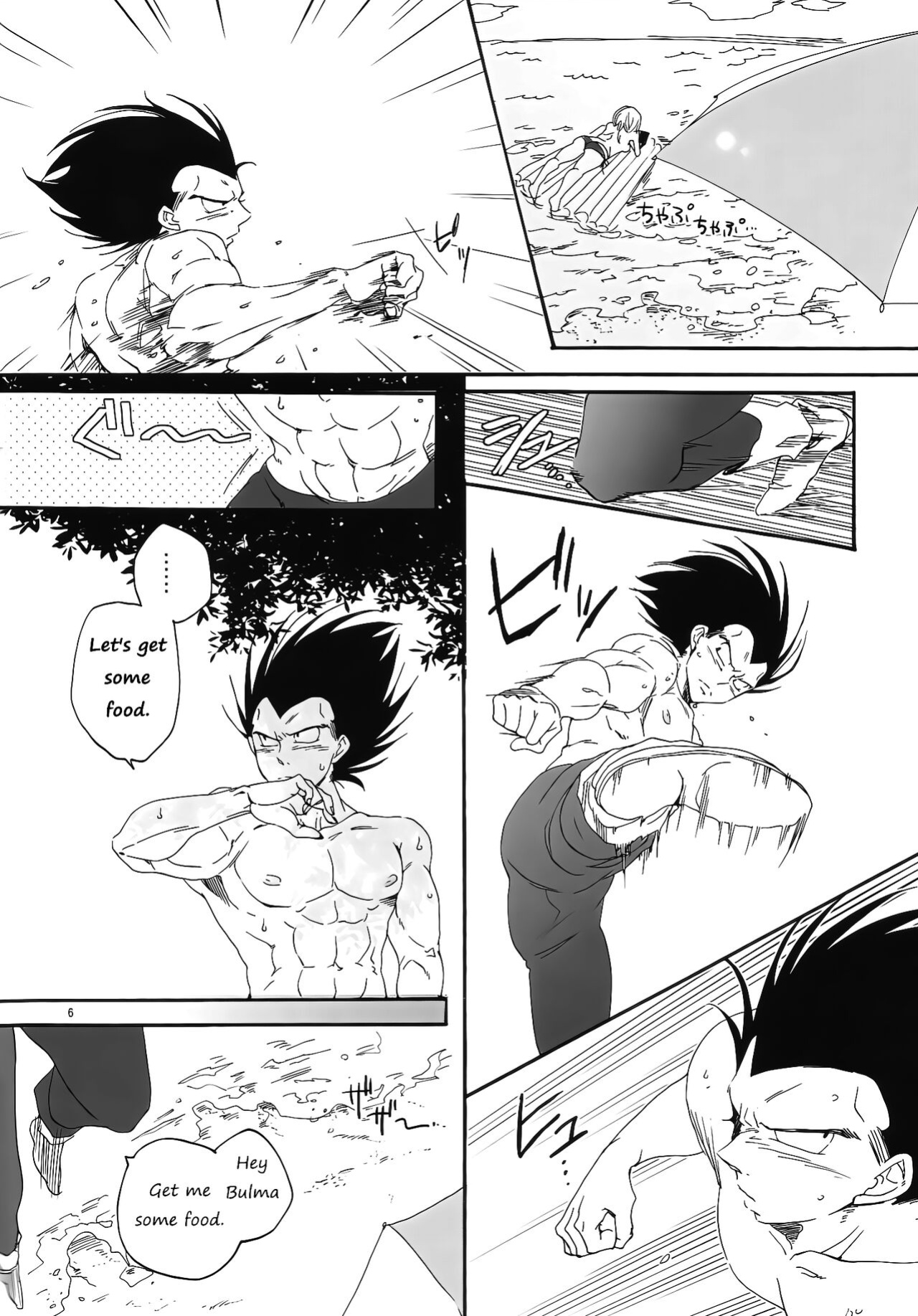 (DRAGON SOULS) [Hatarakimasen (Oniyuri)] Love Summer (Dragon Ball Z) [Uncle Bane]