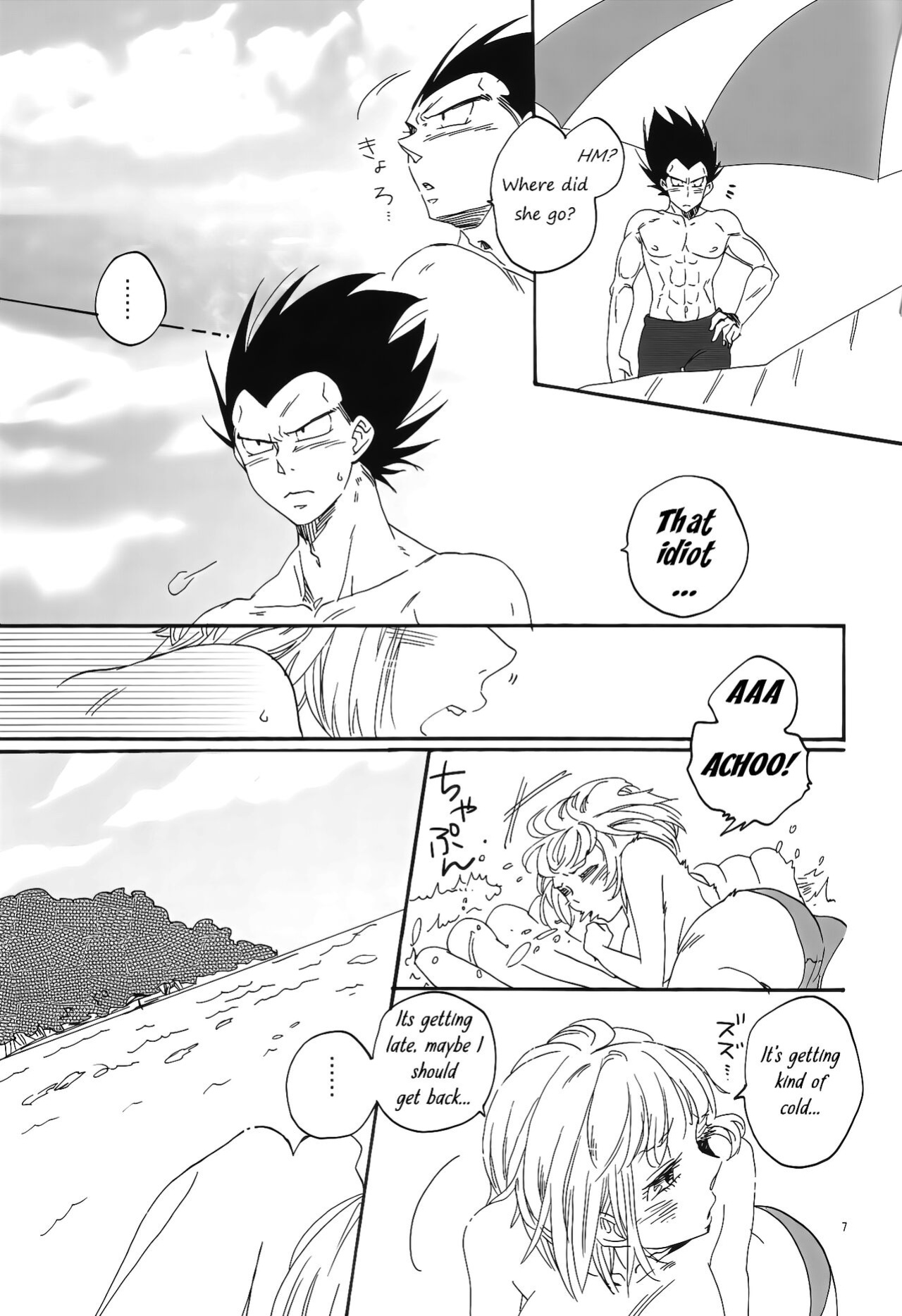 (DRAGON SOULS) [Hatarakimasen (Oniyuri)] Love Summer (Dragon Ball Z) [Uncle Bane]