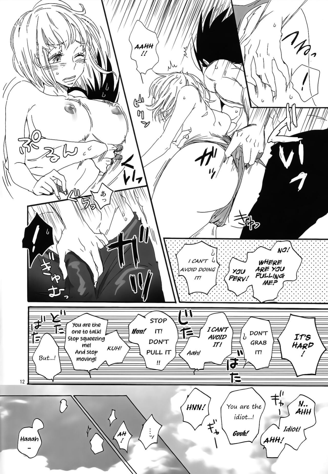 (DRAGON SOULS) [Hatarakimasen (Oniyuri)] Love Summer (Dragon Ball Z) [Uncle Bane]