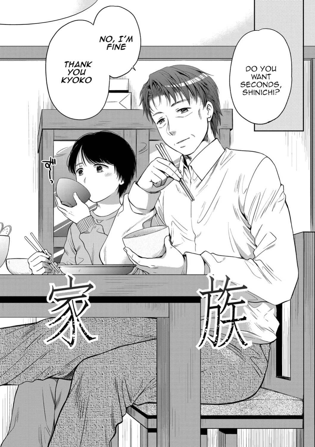 [Harusawa] Nisemono Kazoku - Gifu ni Ochite Iku Musume | Daughter Falling Into Stepfather Ch.1-2