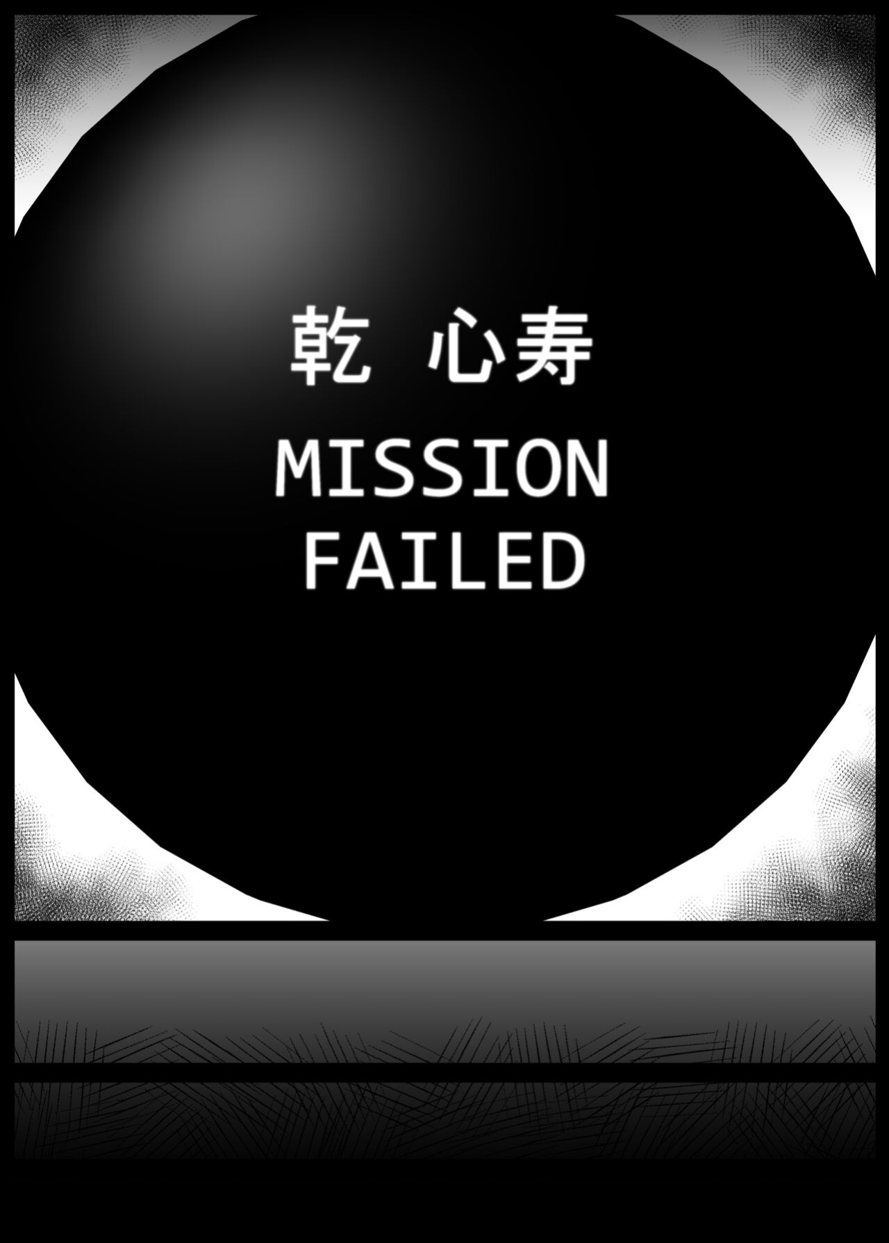 [1ch] KiseKoi Shinju Going on a mission for Sajuna (Part 2) (Isekai Ojisan, Mushoku Tensei ~Isekai Ittara Honki Dasu~)