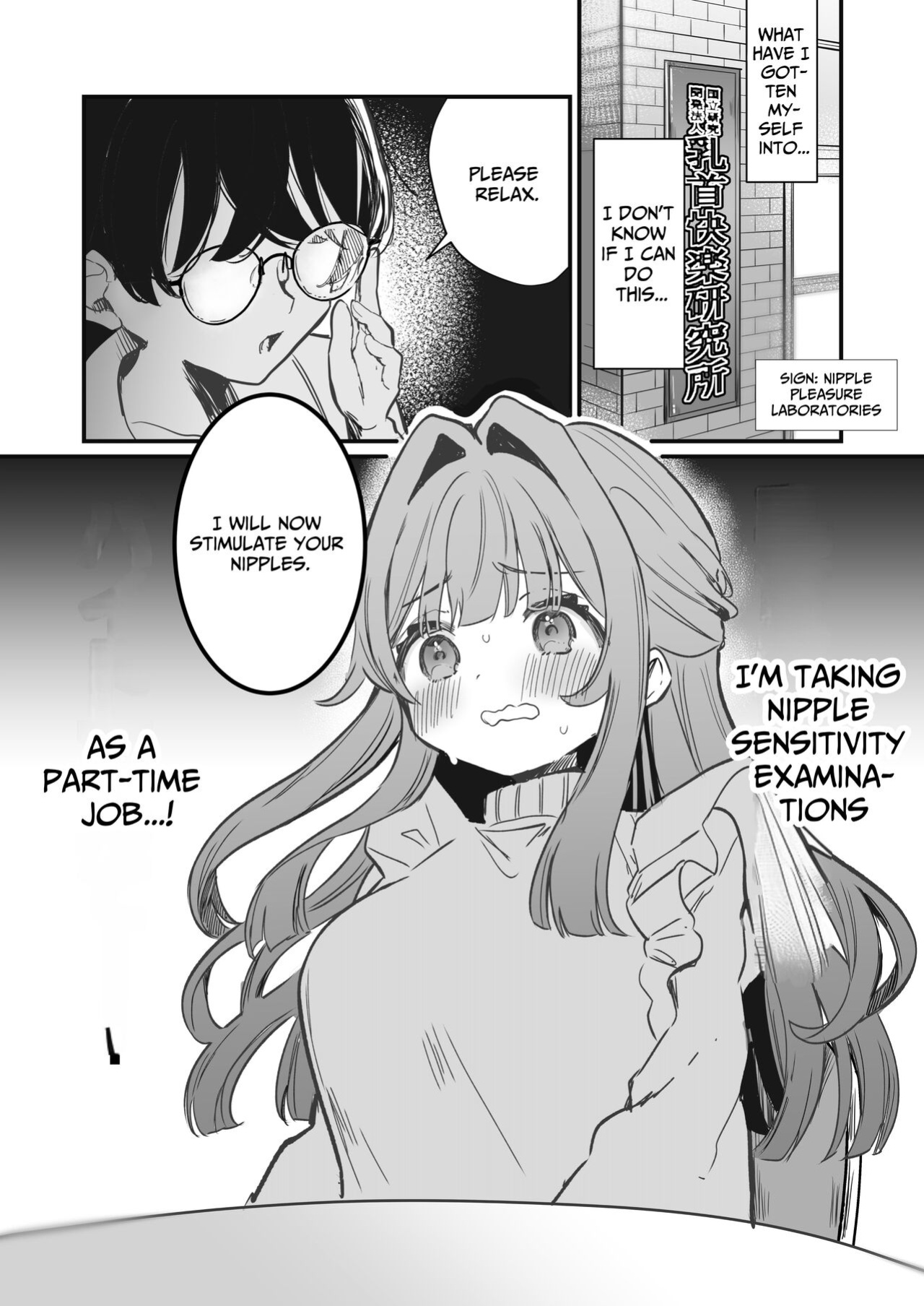 [Grand Plié. (Erohamuchan)] Chikubi Kando Chousa, Hajimemasu