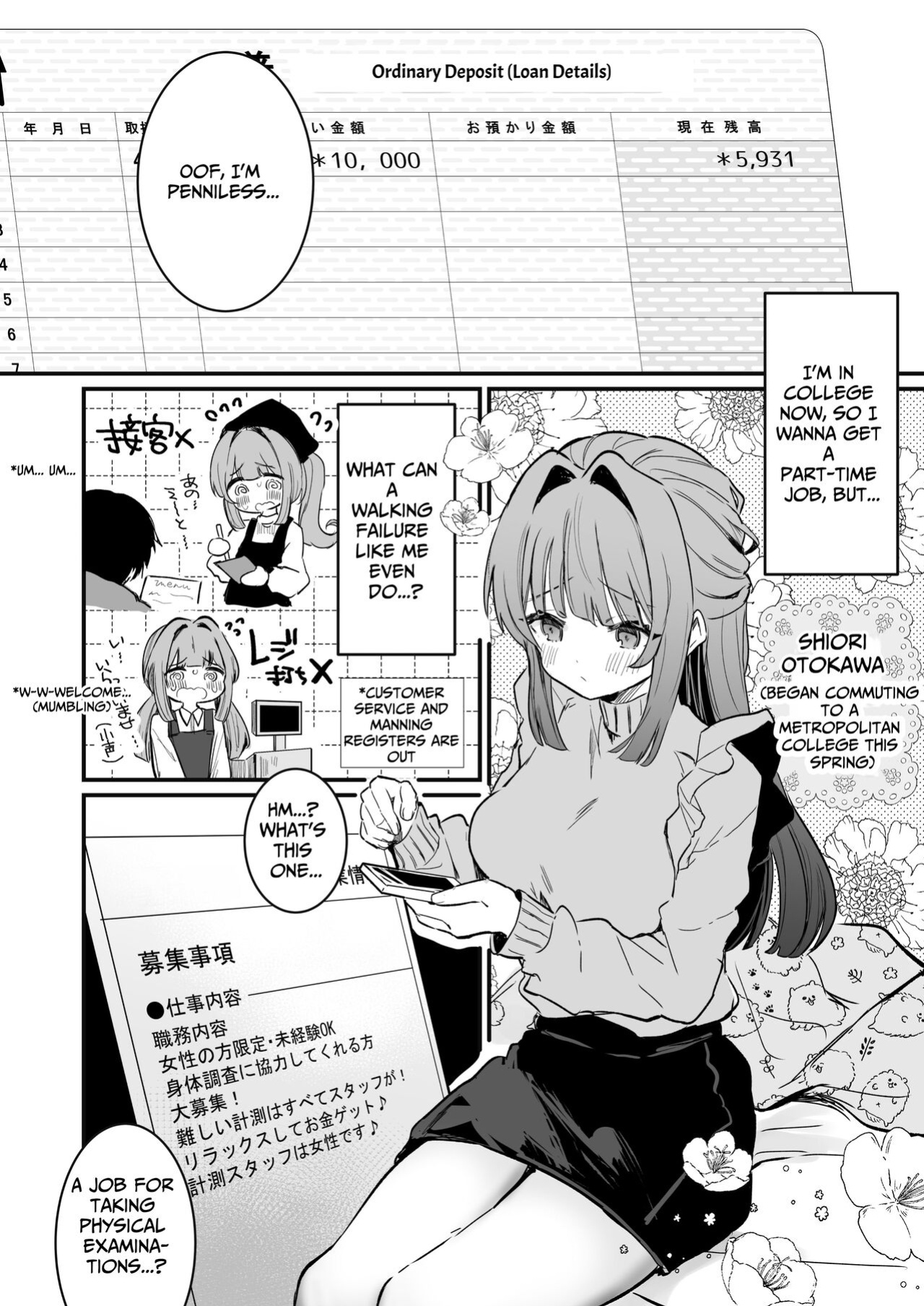 [Grand Plié. (Erohamuchan)] Chikubi Kando Chousa, Hajimemasu