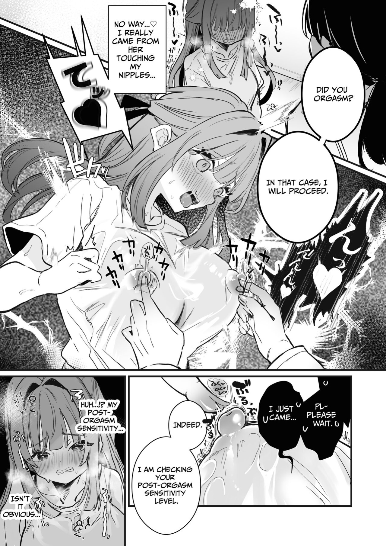 [Grand Plié. (Erohamuchan)] Chikubi Kando Chousa, Hajimemasu