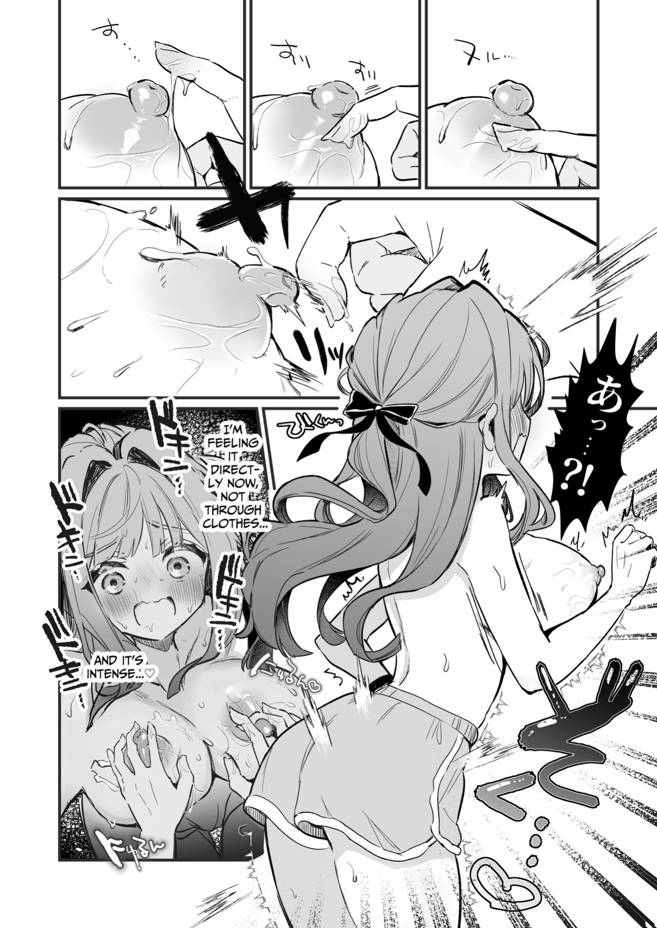 [Grand Plié. (Erohamuchan)] Chikubi Kando Chousa, Hajimemasu