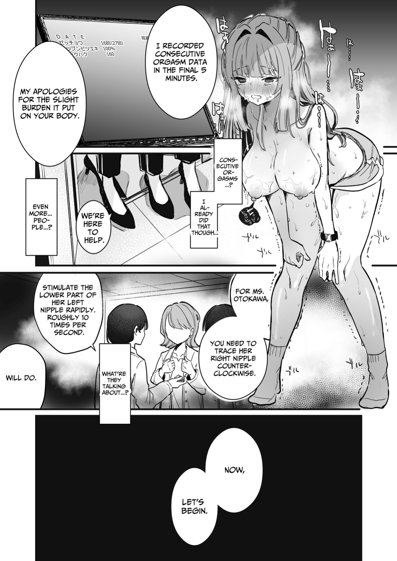 [Grand Plié. (Erohamuchan)] Chikubi Kando Chousa, Hajimemasu
