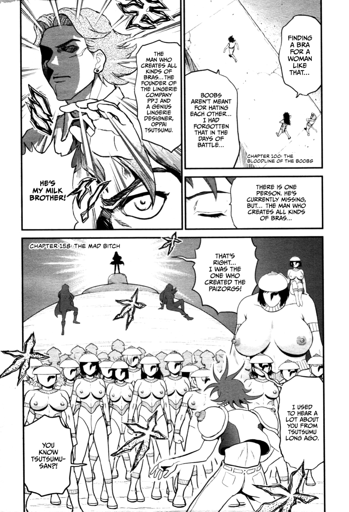 [Matsurioka Hideyuki] Waga Na wa Oppai (COMIC Tenma 2012-05) [CulturedCommissions]