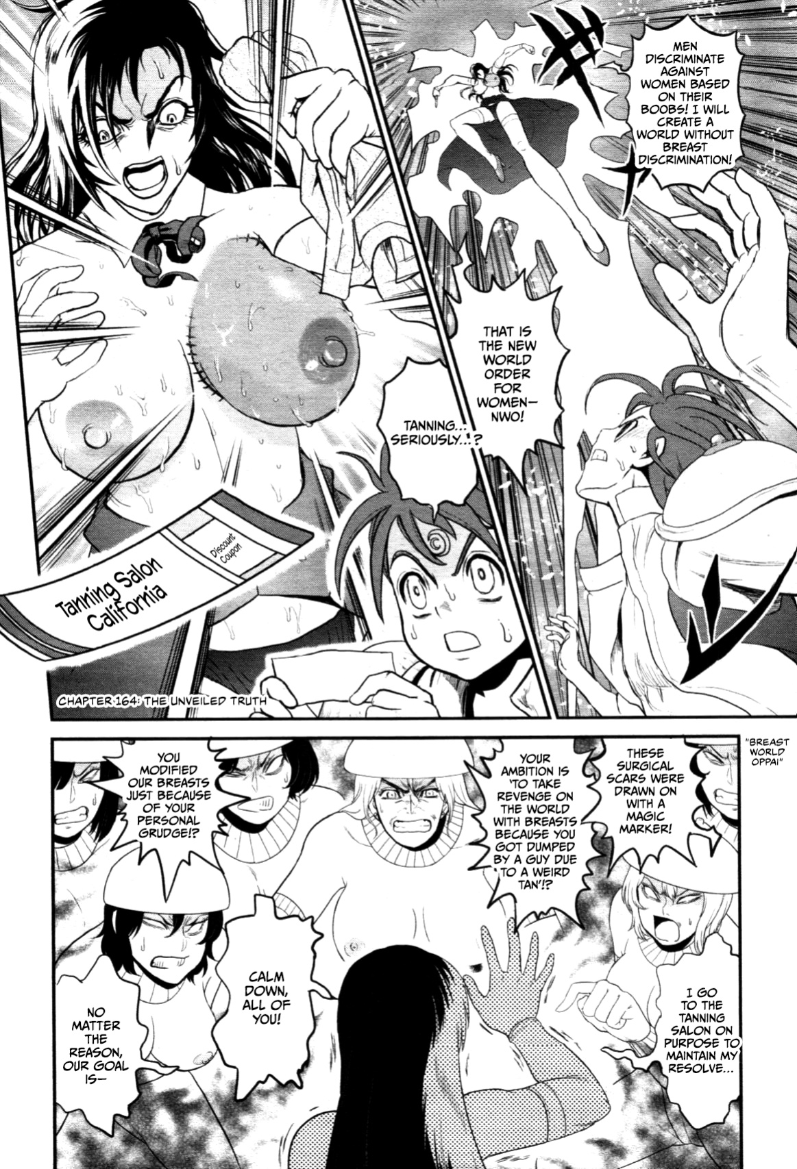 [Matsurioka Hideyuki] Waga Na wa Oppai (COMIC Tenma 2012-05) [CulturedCommissions]