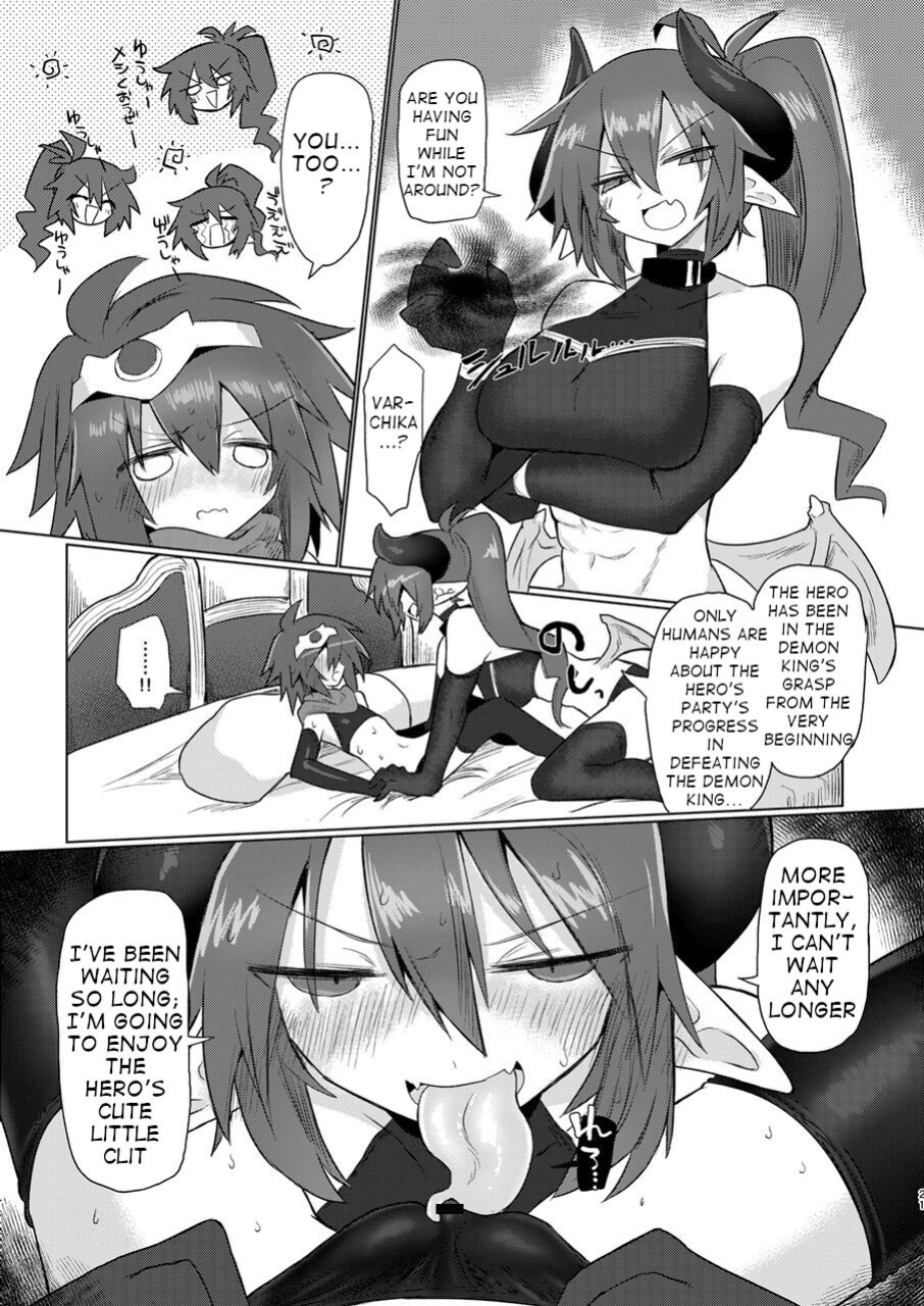 [Shadan Katsudoh (Kyuusuikei)] Onna Inma Nanode Onna Yuusha-sama Osoi Masu!!