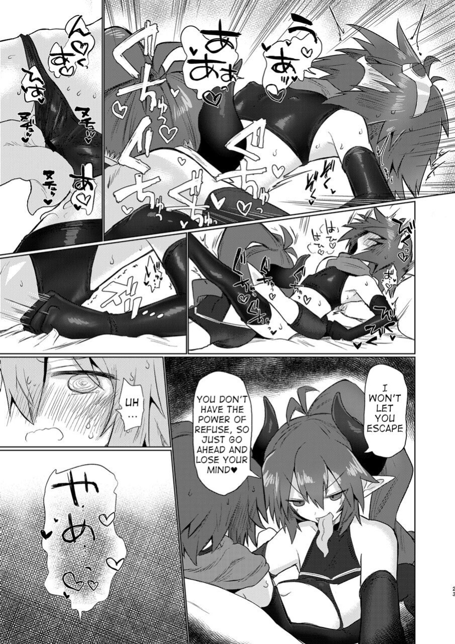 [Shadan Katsudoh (Kyuusuikei)] Onna Inma Nanode Onna Yuusha-sama Osoi Masu!!