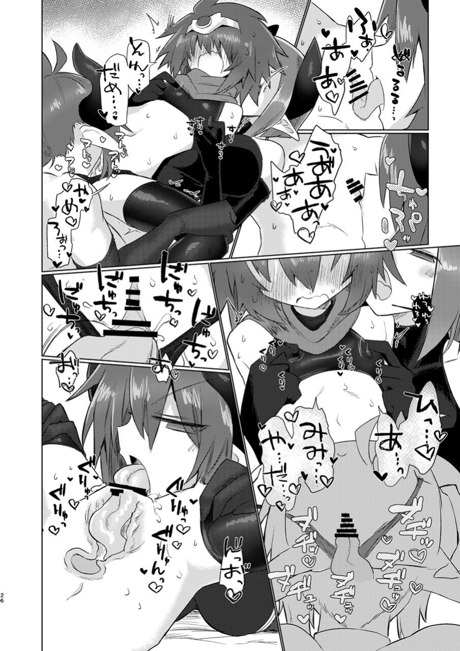 [Shadan Katsudoh (Kyuusuikei)] Onna Inma Nanode Onna Yuusha-sama Osoi Masu!!
