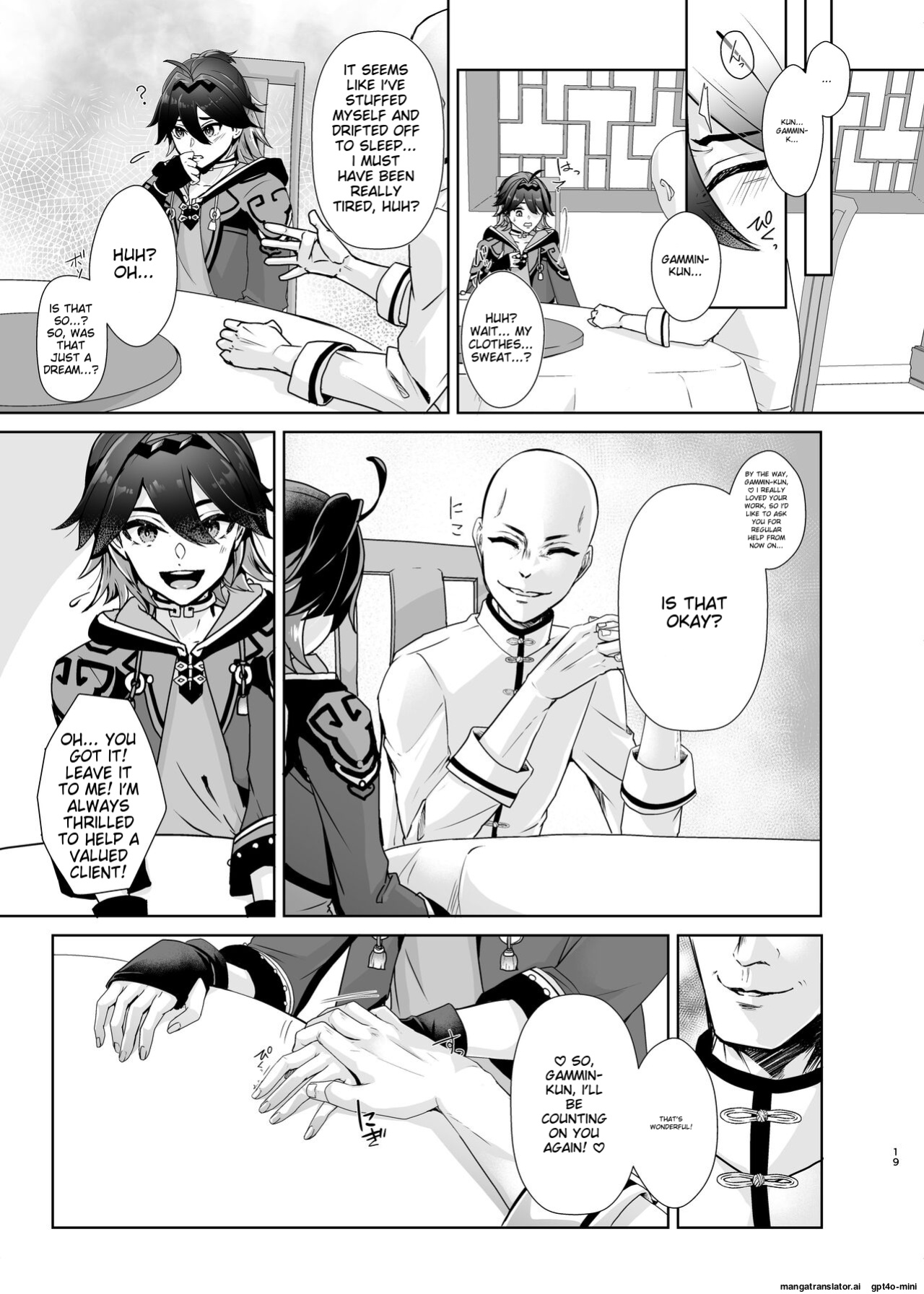 [Shinsei Lolishota (Kozi, Kuzumochi)] Chuuka Shounen Biyaku Chuunyuu Itazura Kenbunroku (Genshin Impact) [Orson Translations]
