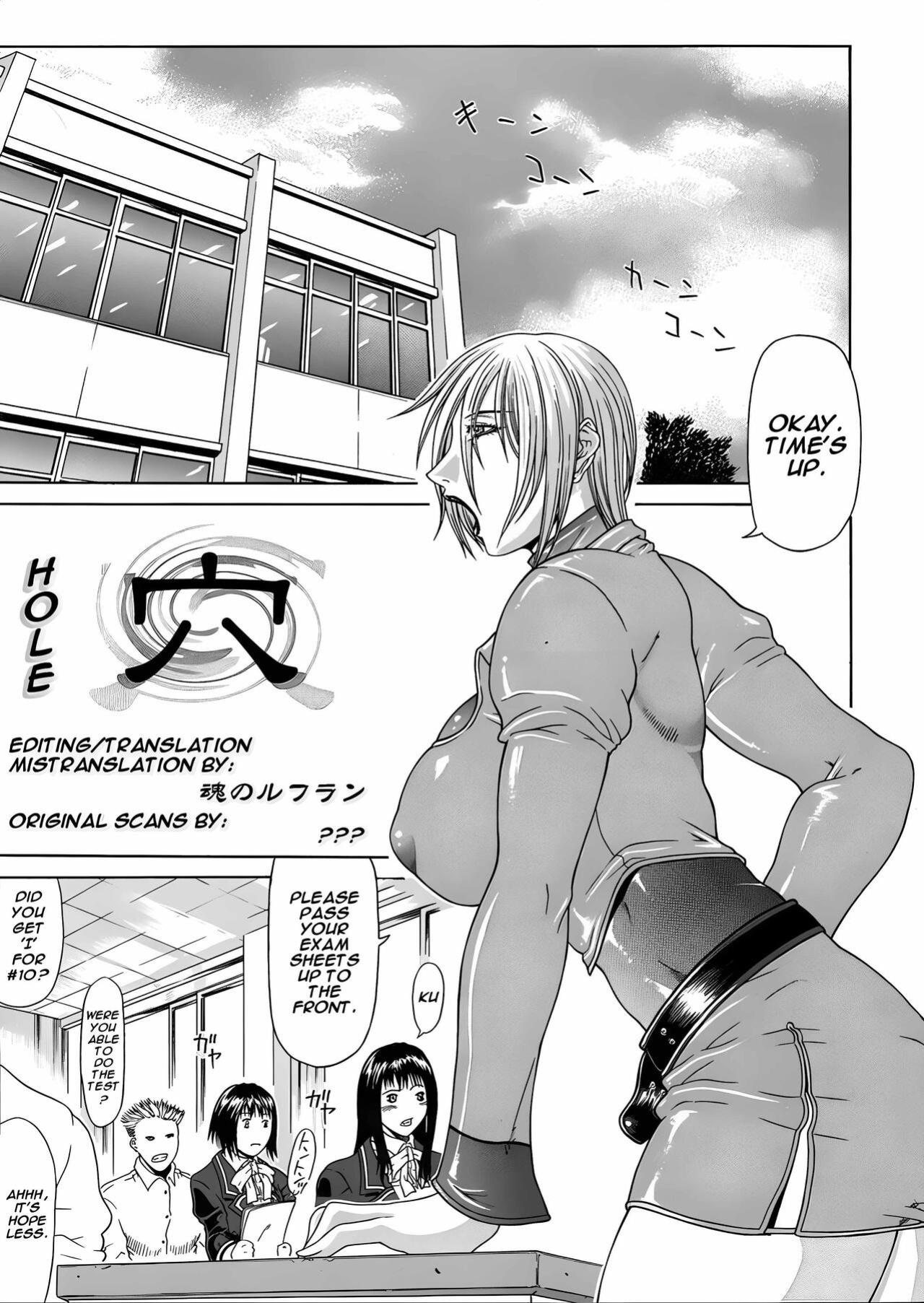 [Gura Nyuutou] Ana Hole [upscaled]