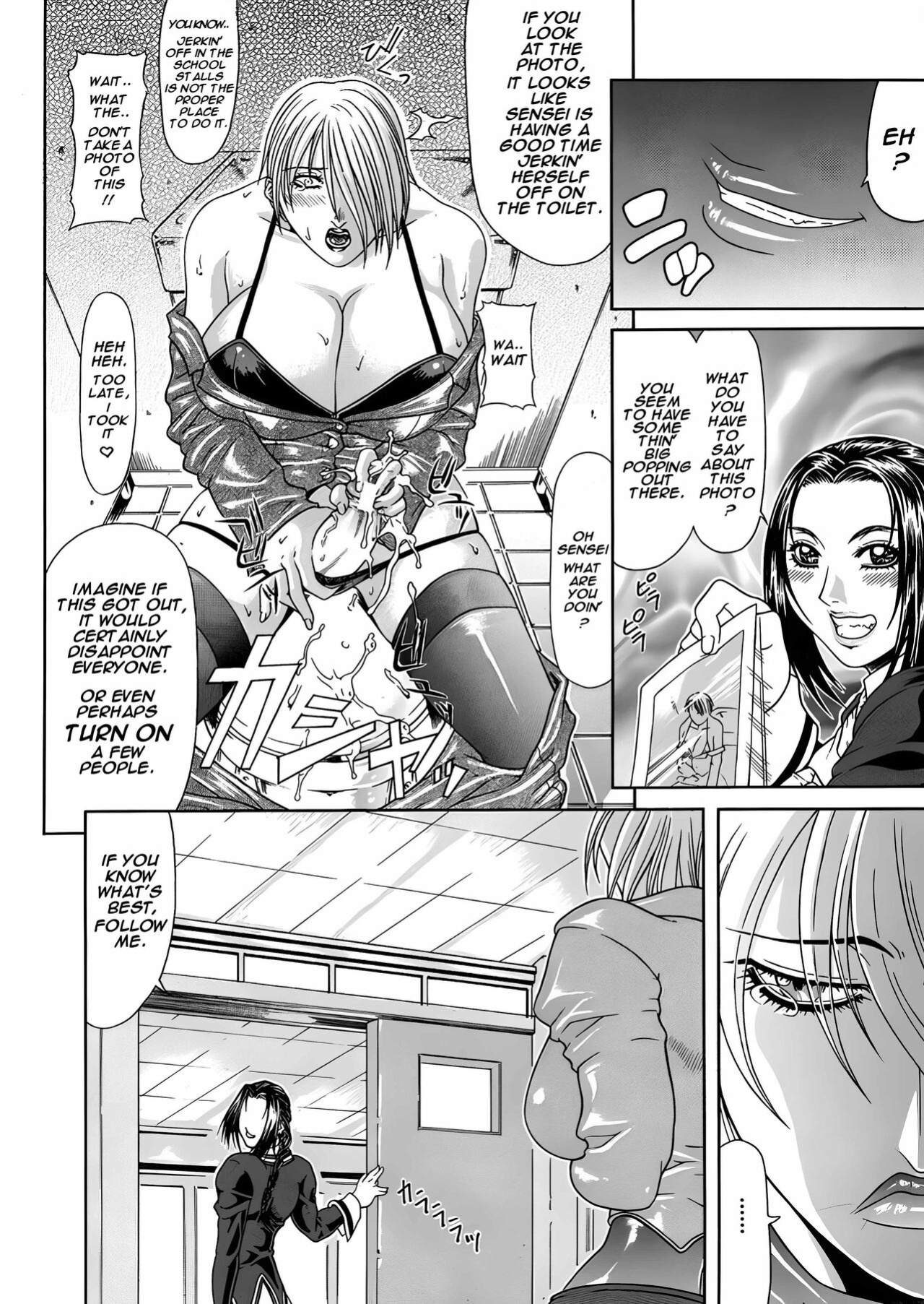 [Gura Nyuutou] Ana Hole [upscaled]