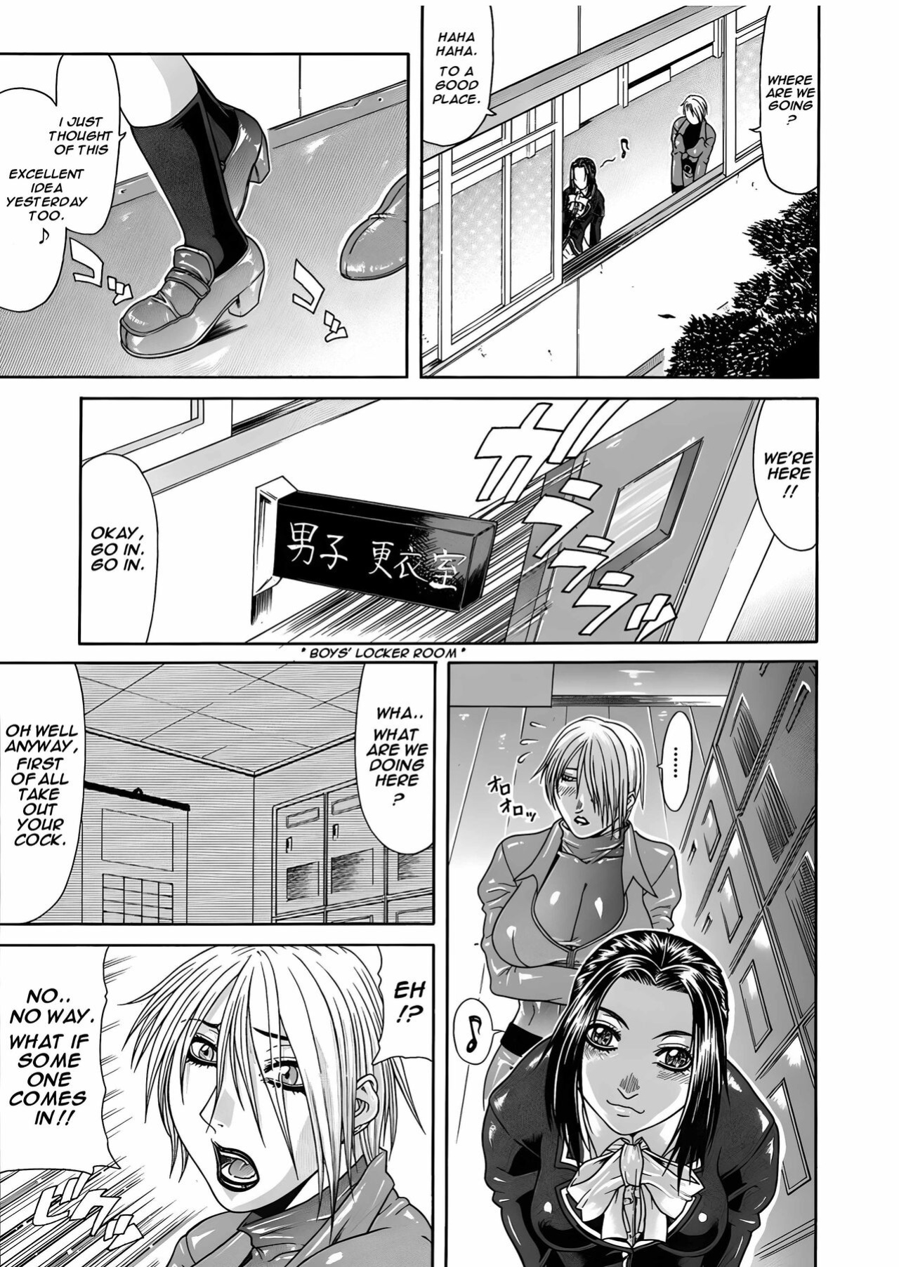 [Gura Nyuutou] Ana Hole [upscaled]