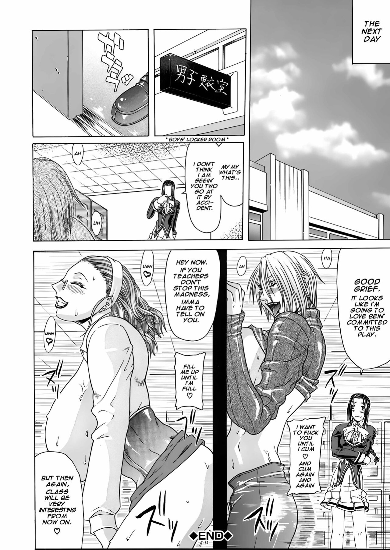 [Gura Nyuutou] Ana Hole [upscaled]