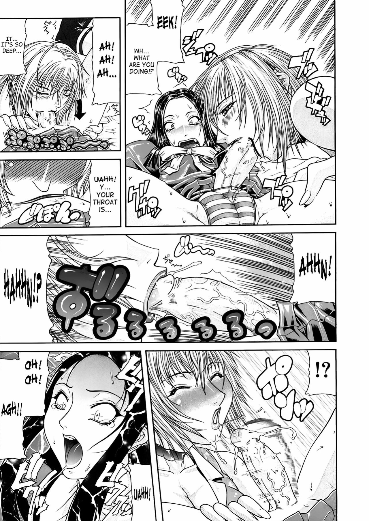 [Gura Nyuutou] Vulgar - The Family Planning [upscaled]