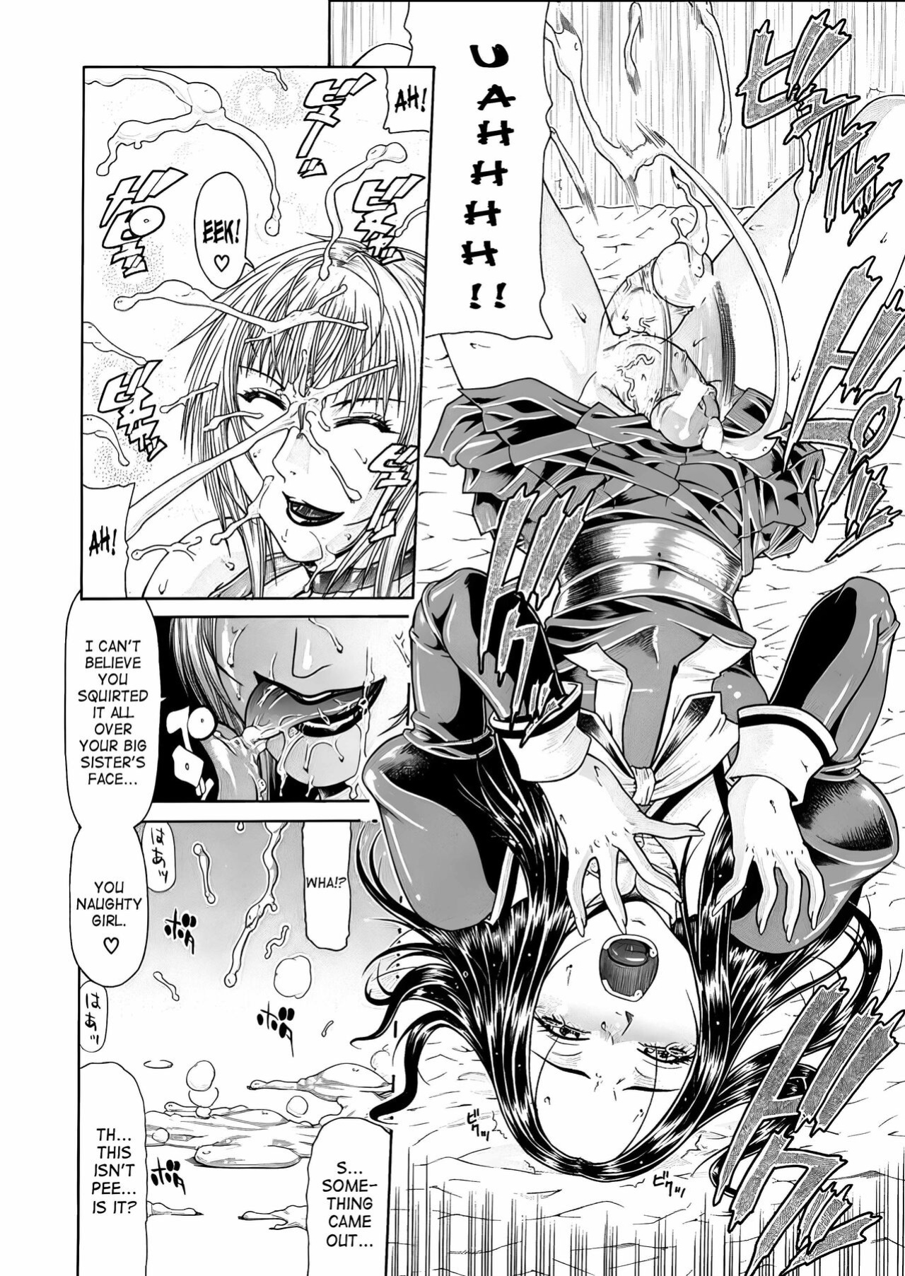 [Gura Nyuutou] Vulgar - The Family Planning [upscaled]