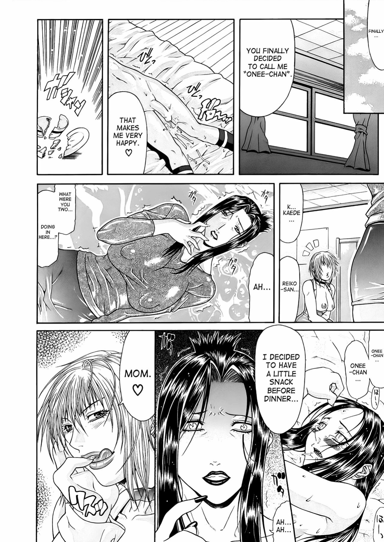 [Gura Nyuutou] Vulgar - The Family Planning [upscaled]