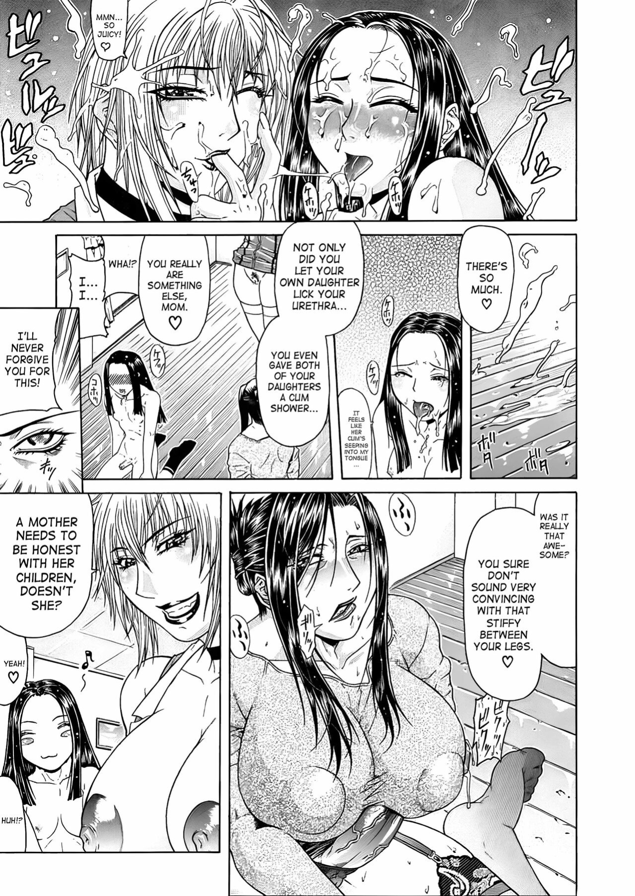 [Gura Nyuutou] Vulgar - The Family Planning [upscaled]