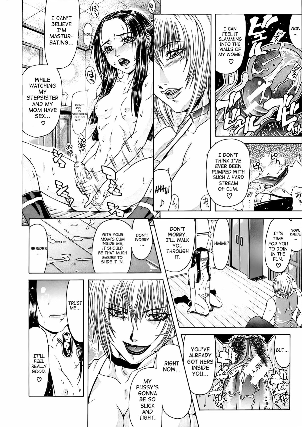 [Gura Nyuutou] Vulgar - The Family Planning [upscaled]