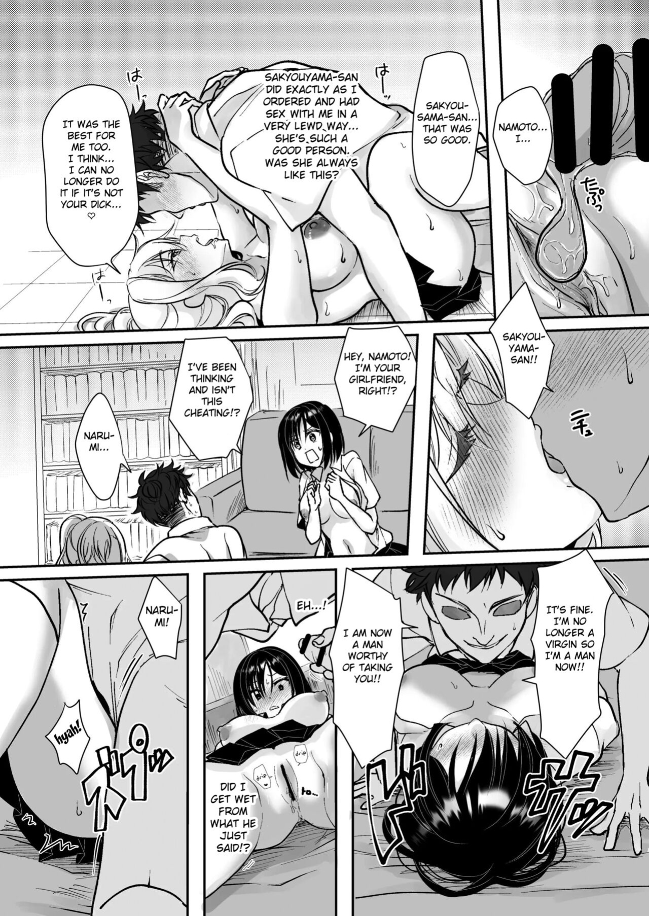 [Fukurou no Yuubinya san (Ueto Ruri)] MistakeR ~Jimi de Kyonyuu na Osananjimi wo Saimin Appli de Risou no Ero-gal ni Kaizou Shite Koibito ni Suru Keikaku~ [Fated Circle]