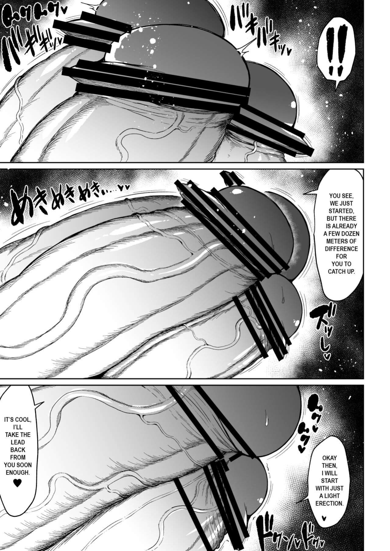 [Teterun] Super Cock Showdown Maratian Kingdom Edition [Part 1-10