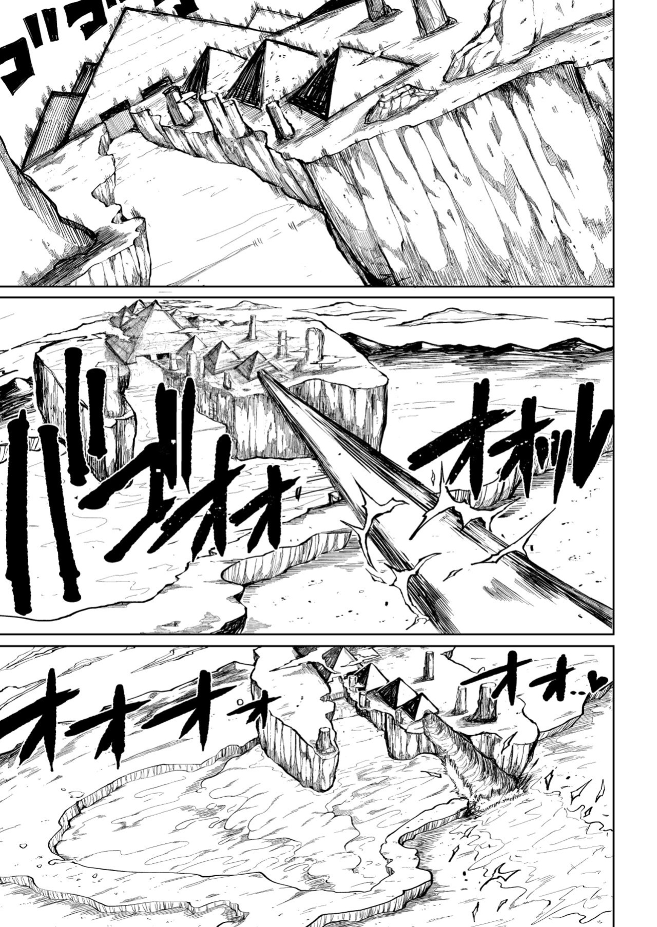 [Teterun] Super Cock Showdown Maratian Kingdom Edition [Part 1-10